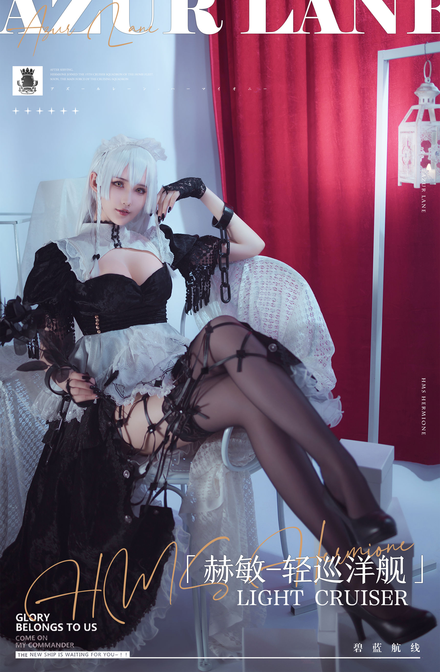 [网红COS] 花兮_honoka - 赫敏（24P）