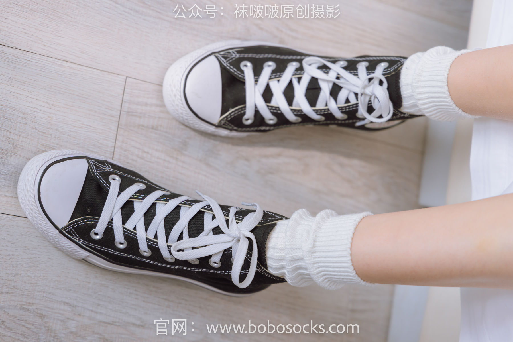 BoBoSocks袜啵啵 No.143 稚予-匡威板鞋、vans帆布鞋、两双白棉袜（165P）