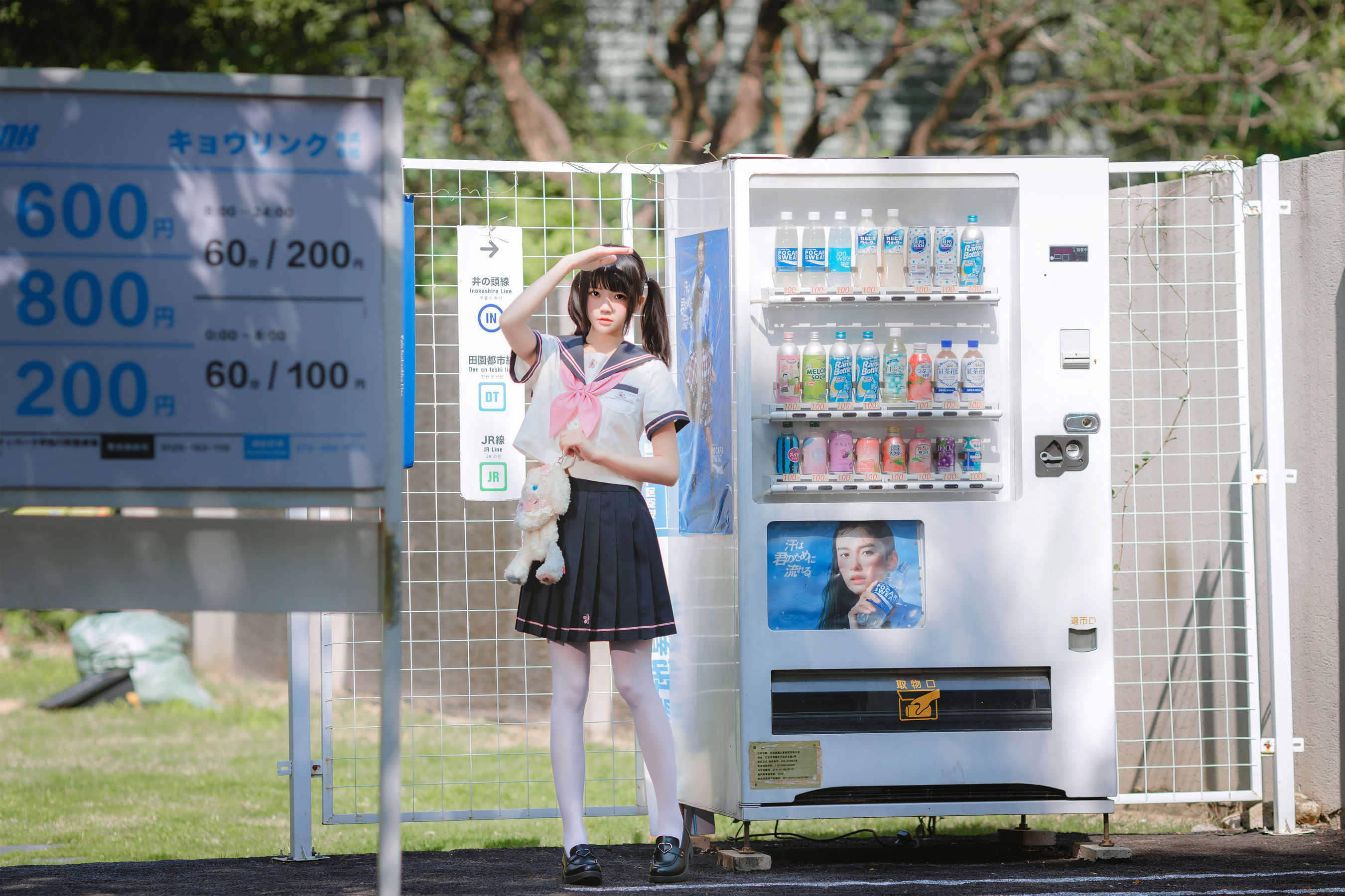 桜桃喵 - 草莓莓（33P）