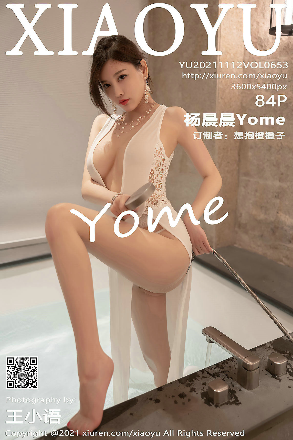 [语画界XIAOYU] Vol.653 杨晨晨Yome（85P）-爱变色