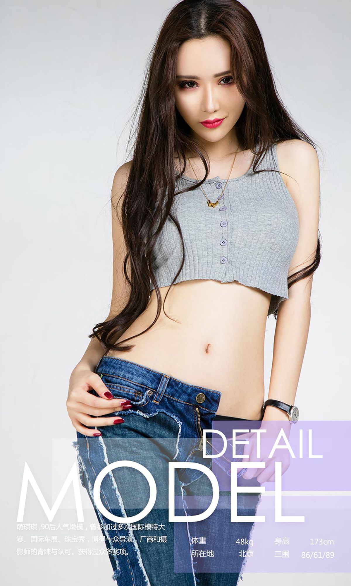 萌琪琪《尤物荣耀》 [尤果圈] No.738（40P）