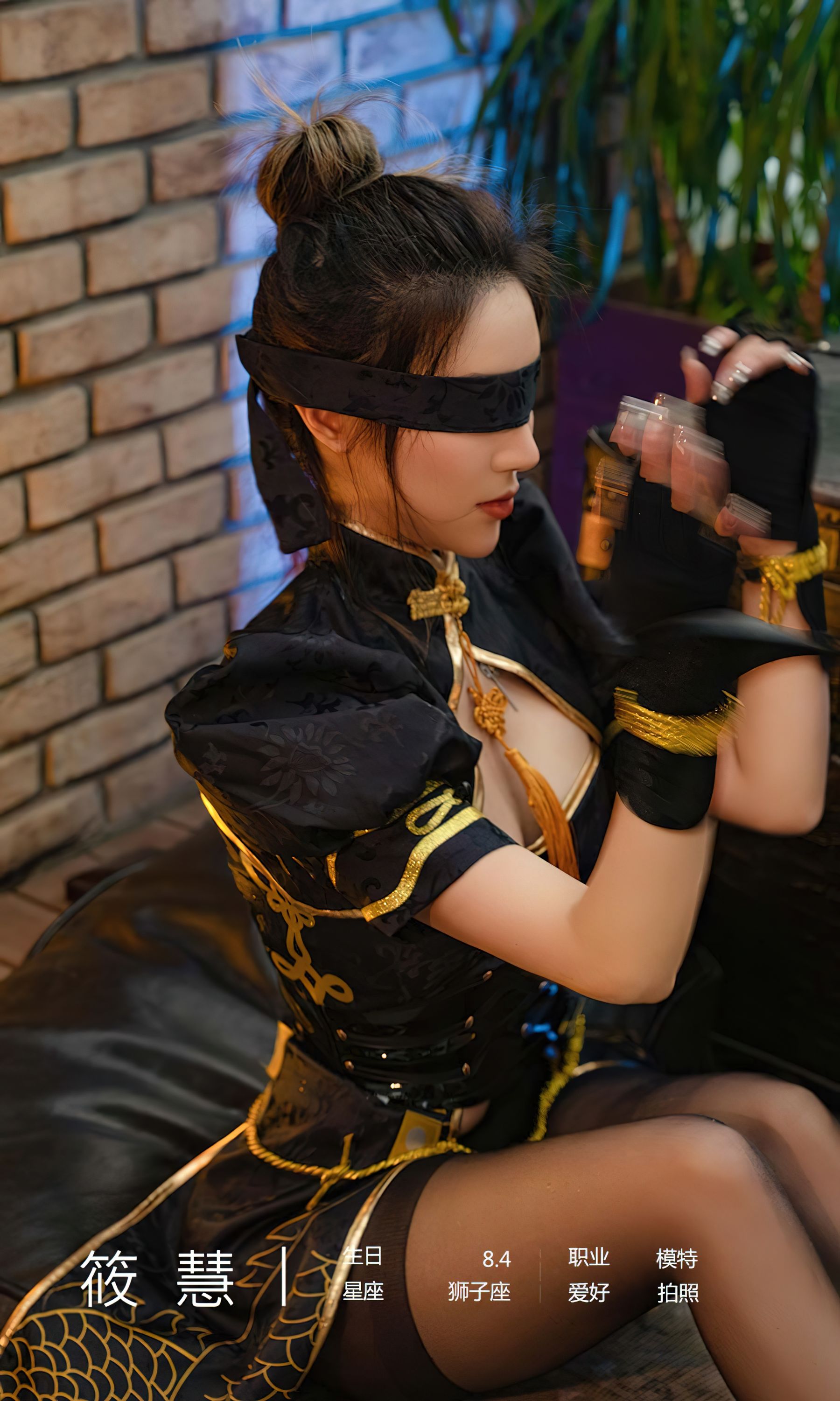 [Ugirls]爱尤物 No.2573 暗夜天使 筱慧（35P）