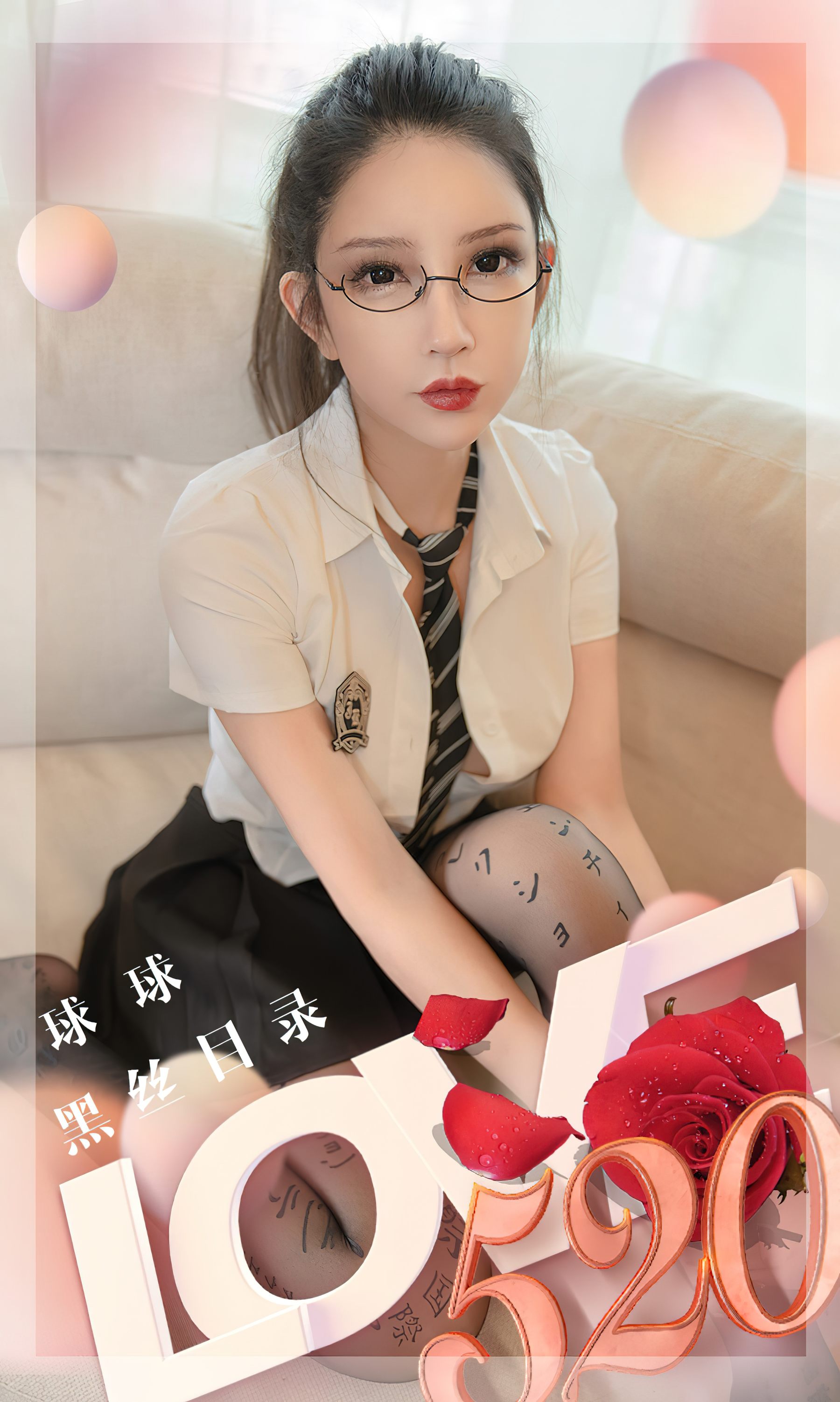 [Ugirls]爱尤物 No.2583 黑丝目录 球球（35P）