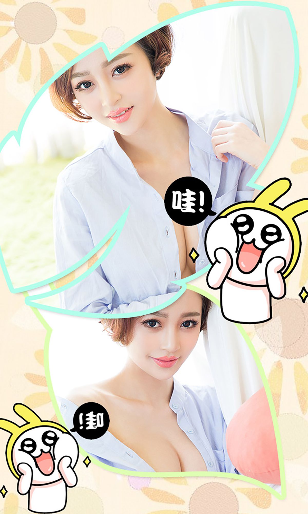 文静《爱上女警花》 [爱尤物Ugirls] No.327（38P）