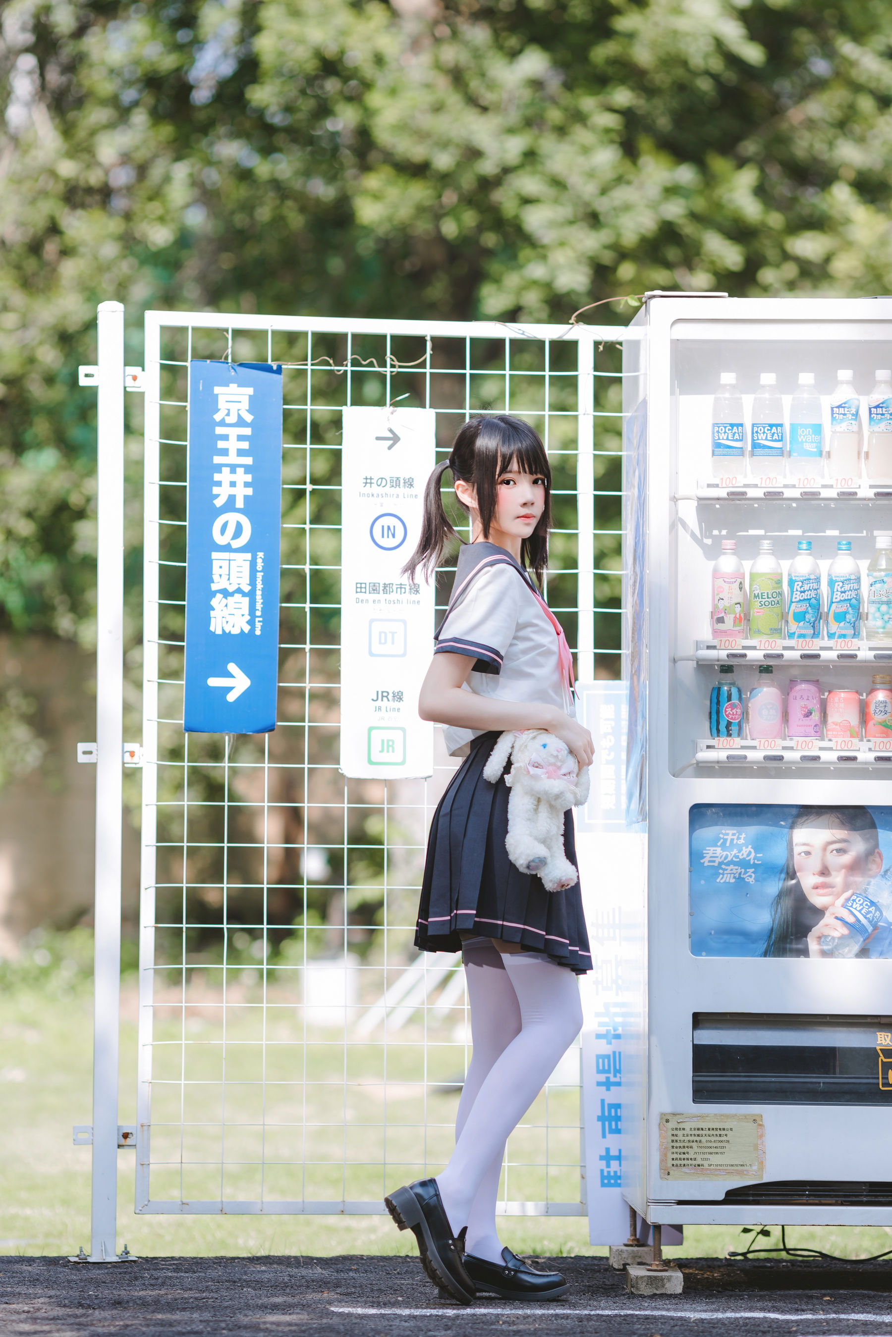 桜桃喵 - 草莓莓（33P）