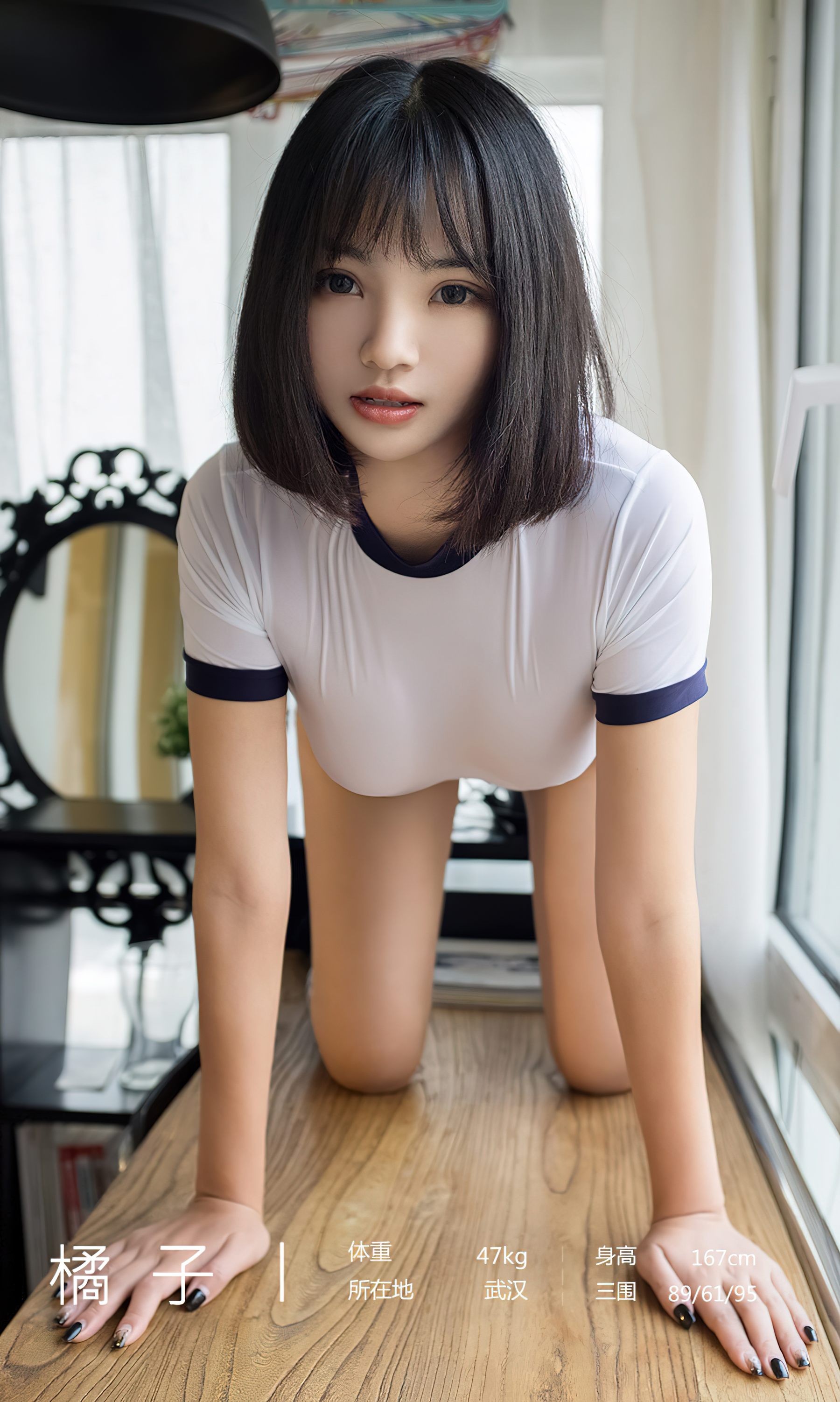 [Ugirls]爱尤物 No.2600 青春守则 橘子（34P）