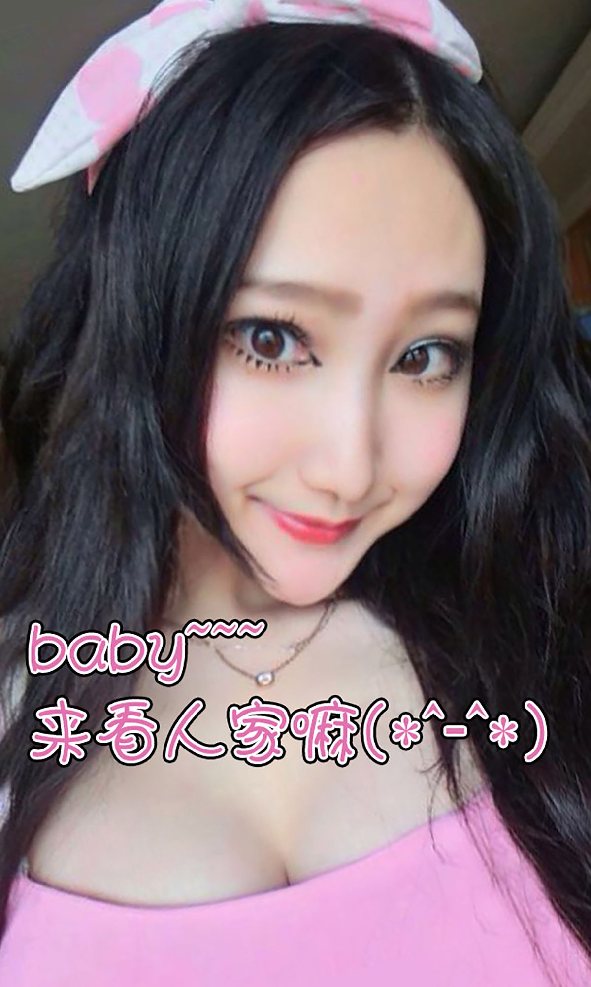 吕亭昱《清新魅惑 双重风格》 [爱尤物Ugirls] No.014（40P）