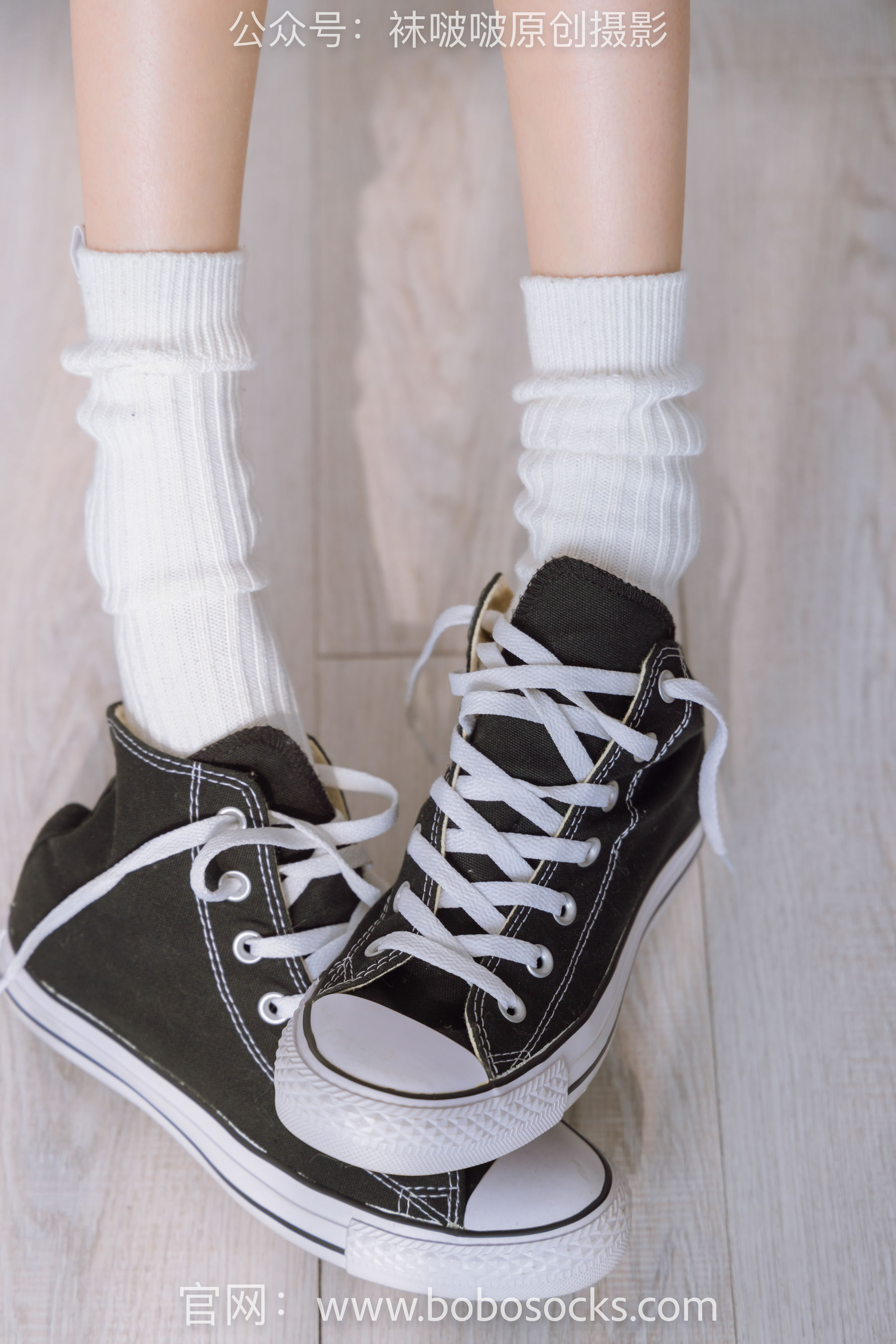 BoBoSocks袜啵啵 No.143 稚予-匡威板鞋、vans帆布鞋、两双白棉袜（165P）