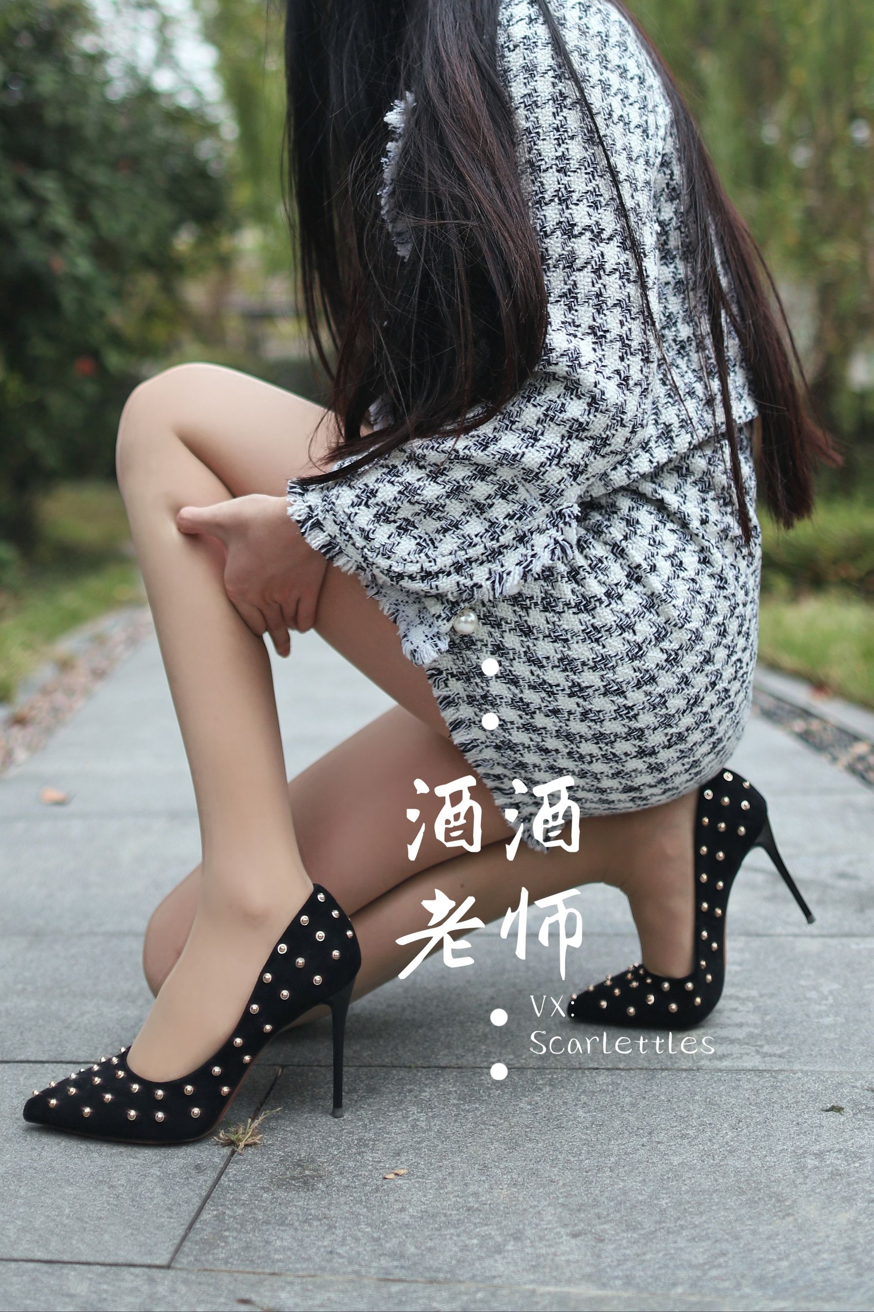 [网红COSER] 酒酒老师 - 老师的职业小香风（85P）-爱变色