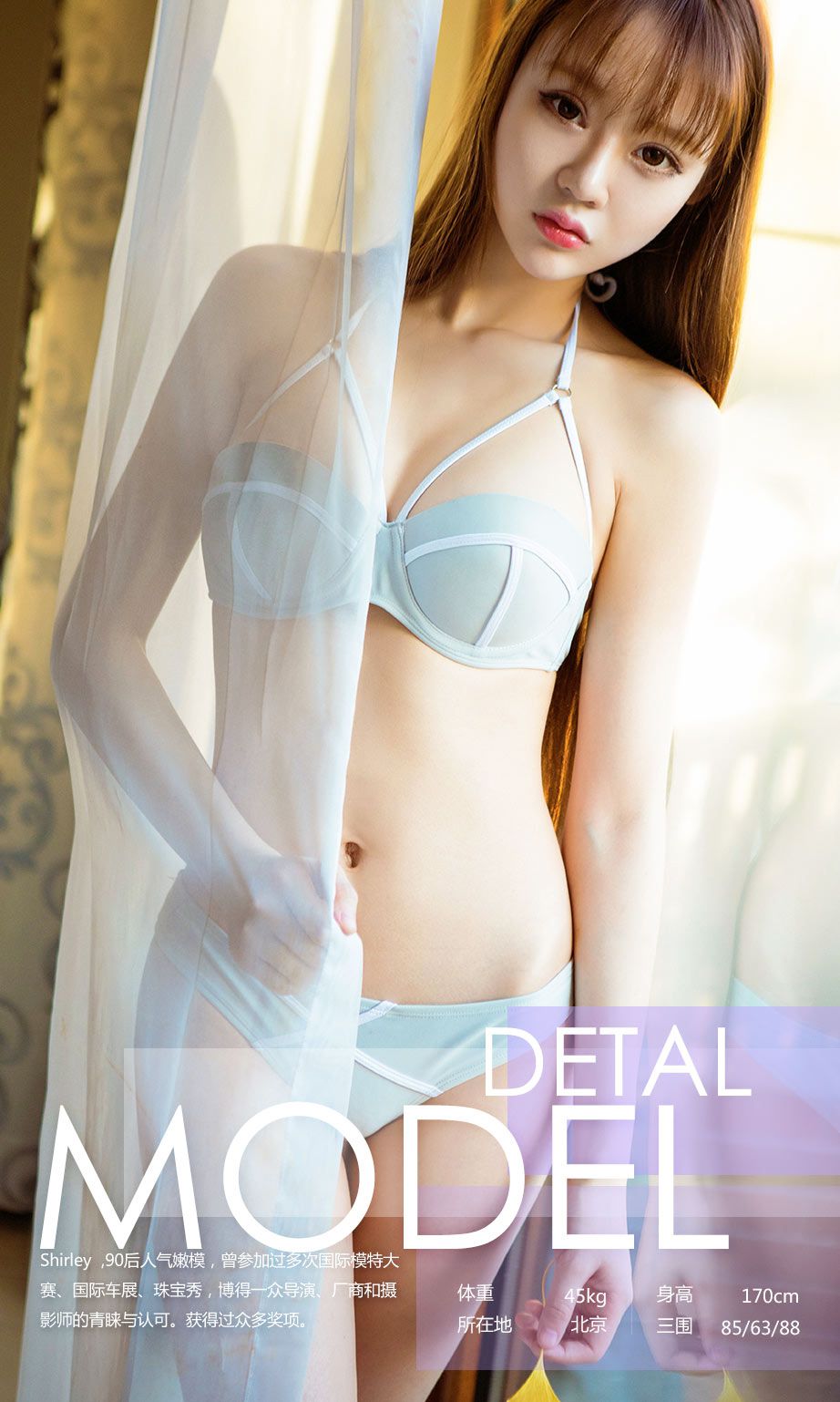 Shirley《粉色的少女》 [尤果圈] No.628（40P）-写真套图网