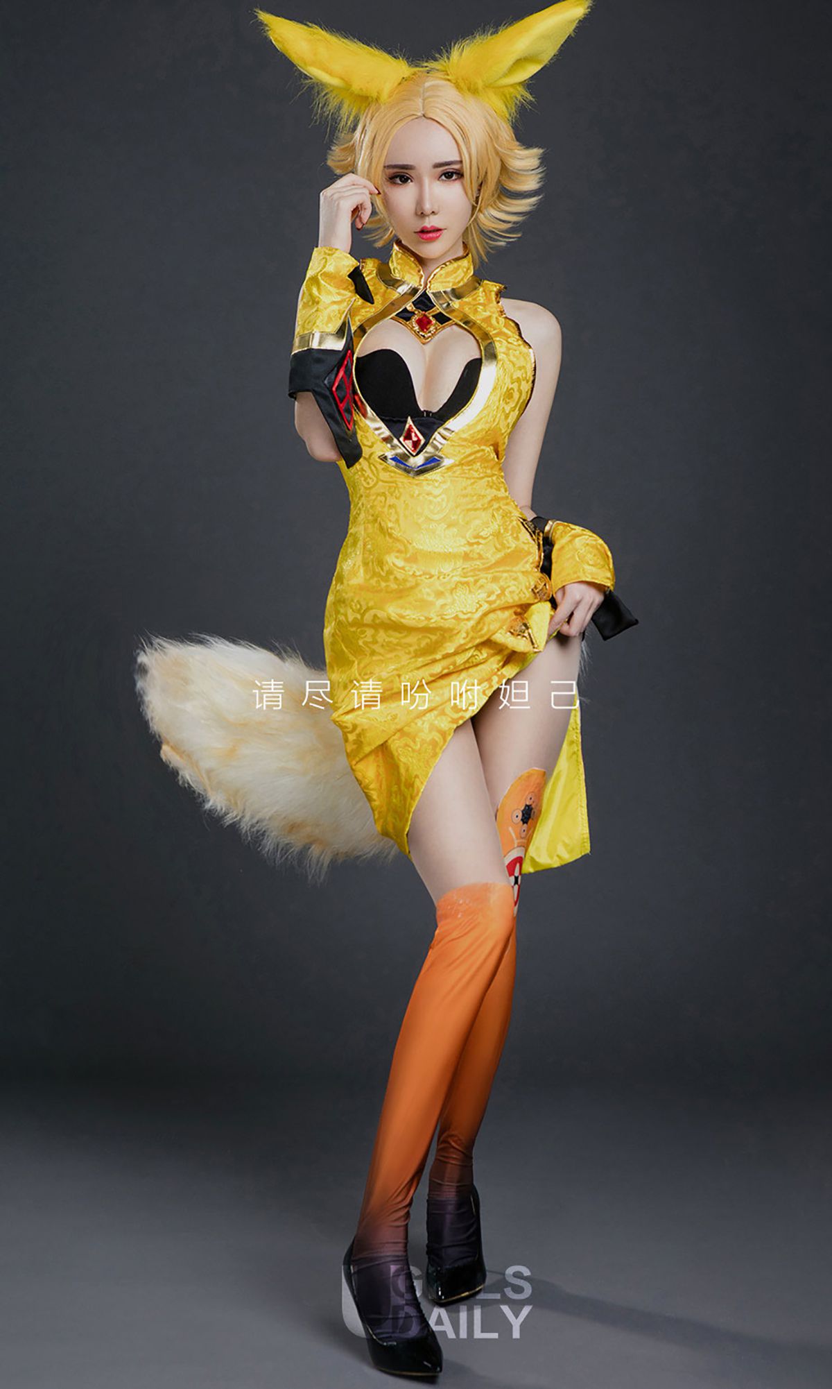 萌琪琪《尤物荣耀》 [尤果圈] No.738（40P）