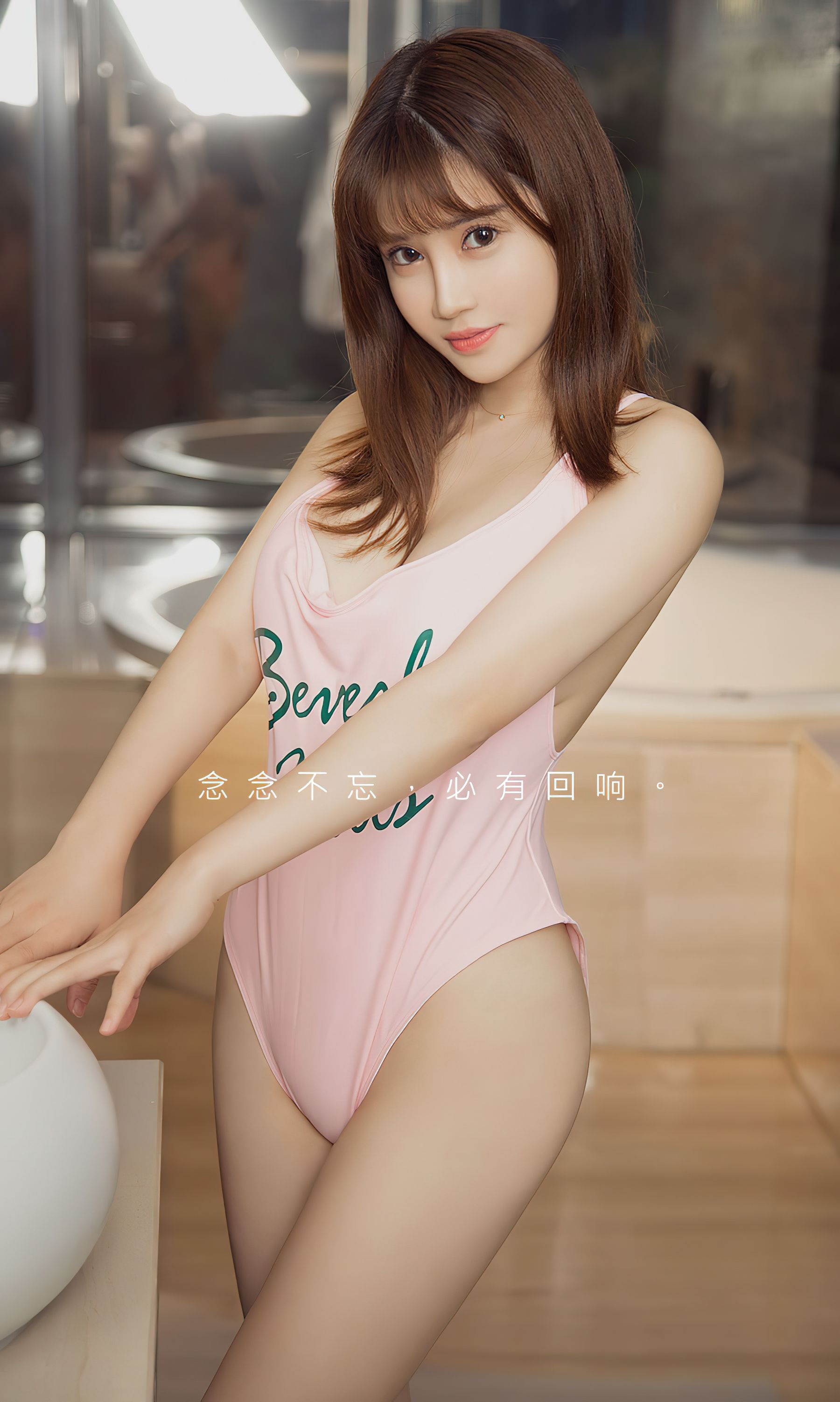 [Ugirls]爱尤物 No.2621 想念的课题 周大萌（34P）