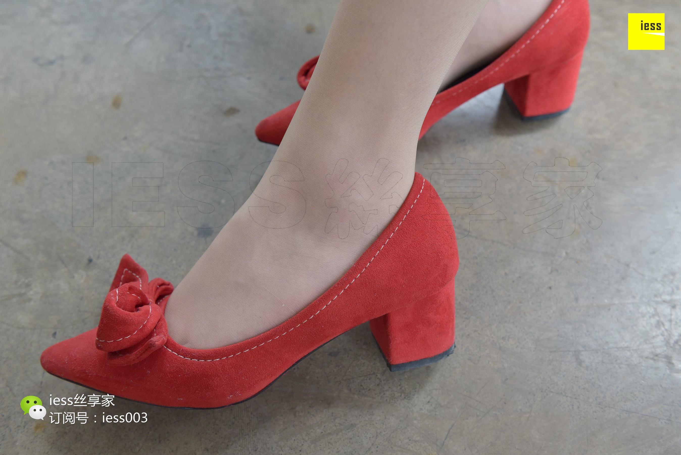 丝享家044 文欣 《放开那只小红鞋，让我来！》[IESS异思趣向]（95P）