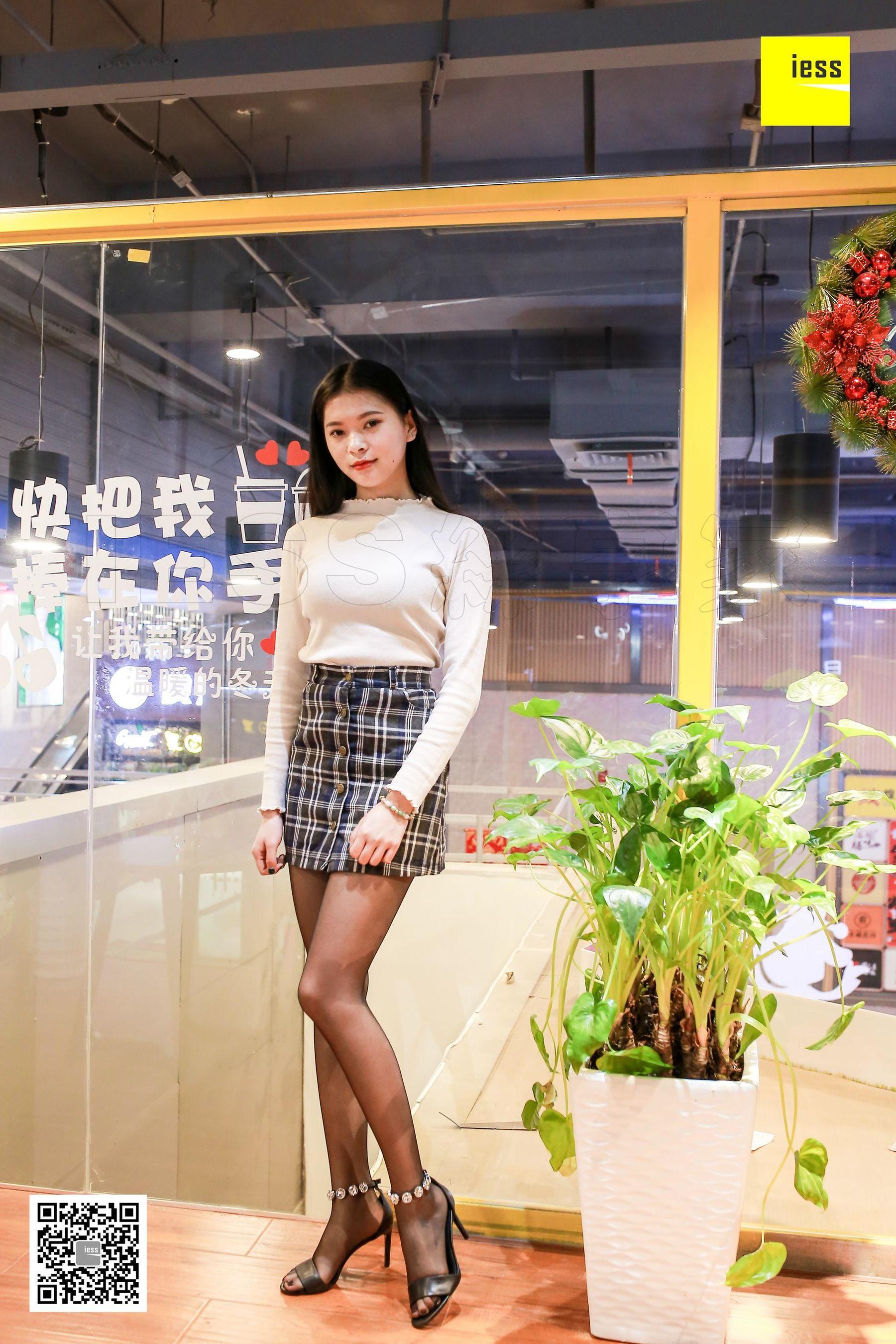 七七《小狗说，放开我》 [异思趣向IESS] 丝享家213（93P）