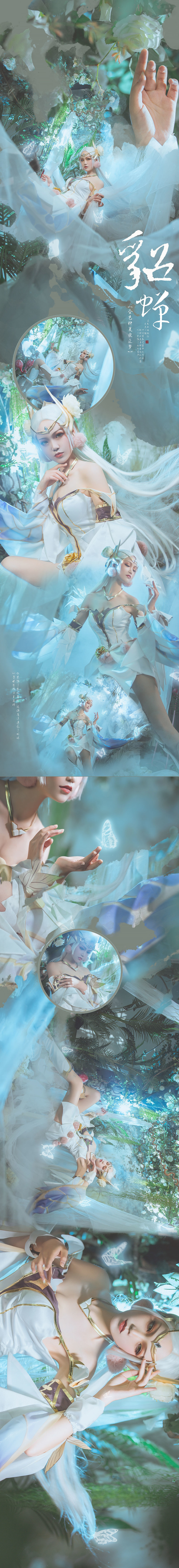 人气coser戚顾儿MIKI 王者荣耀 貂蝉金色仲夏夜之梦（19P）