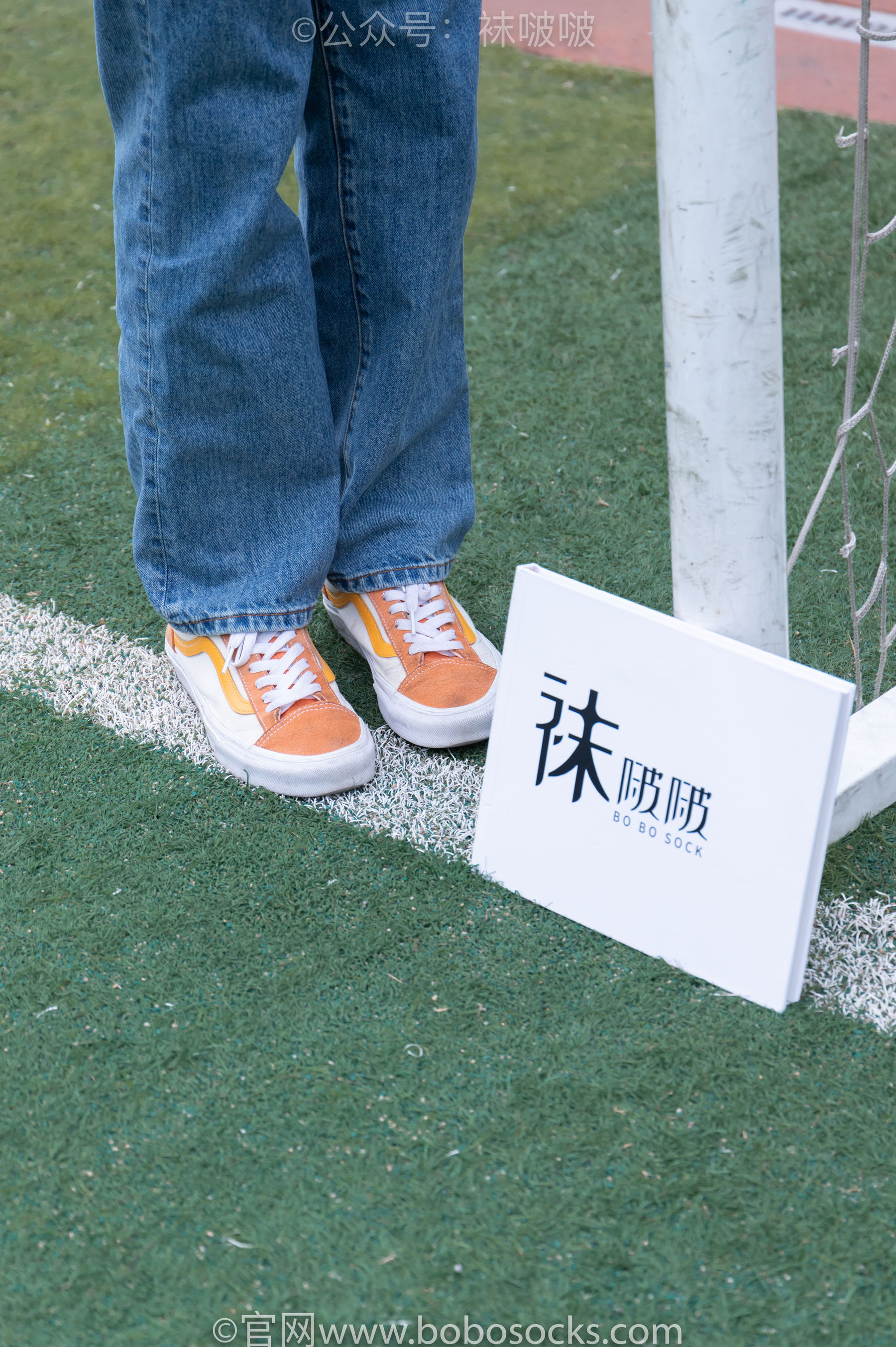 BoBoSocks袜啵啵 No.004 泡芙-vans帆布鞋、白棉袜、裸足（126P）