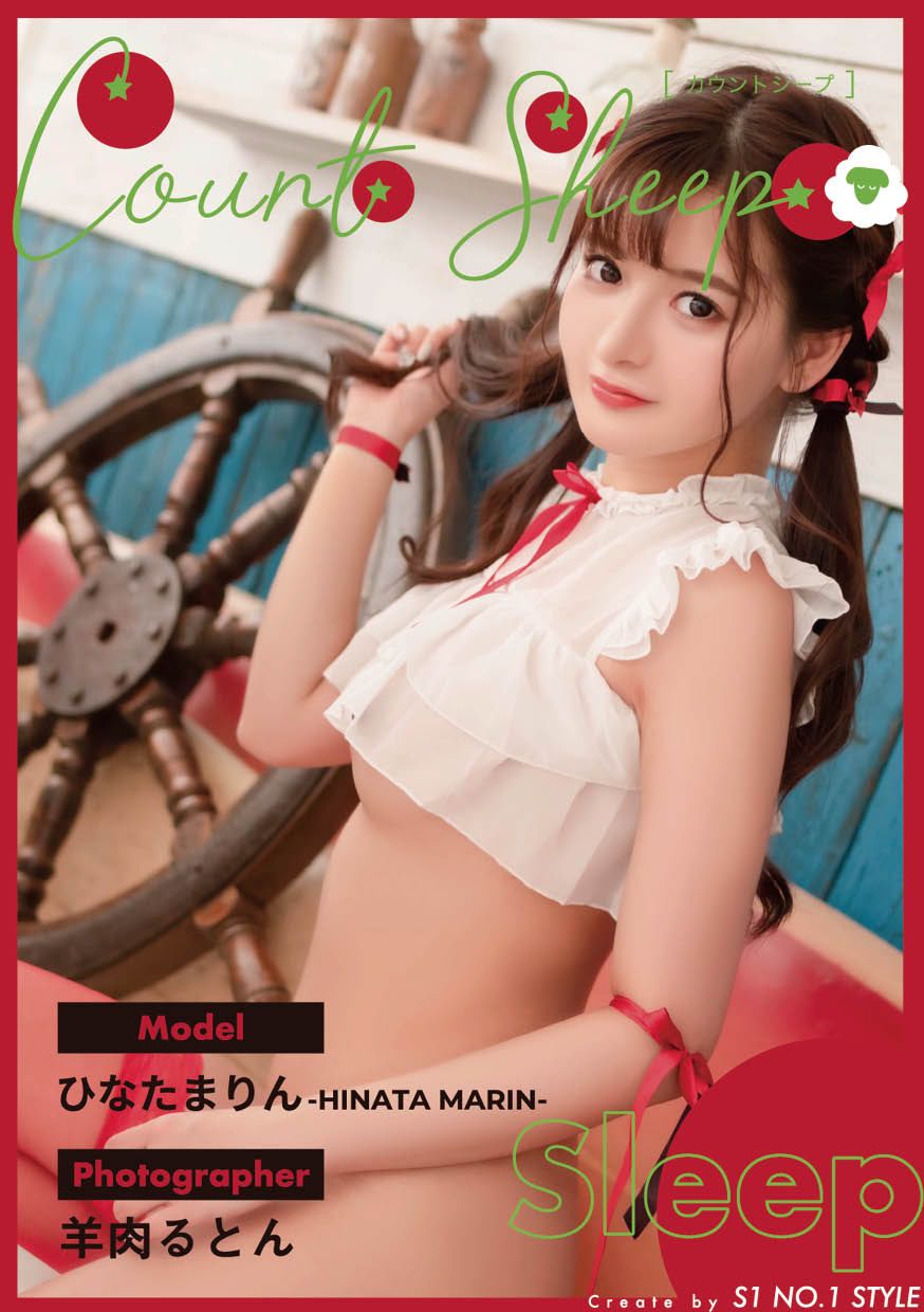 [PB写真集] Marin Hinata ひなたまりん - Count Sheep Sleep（59P）