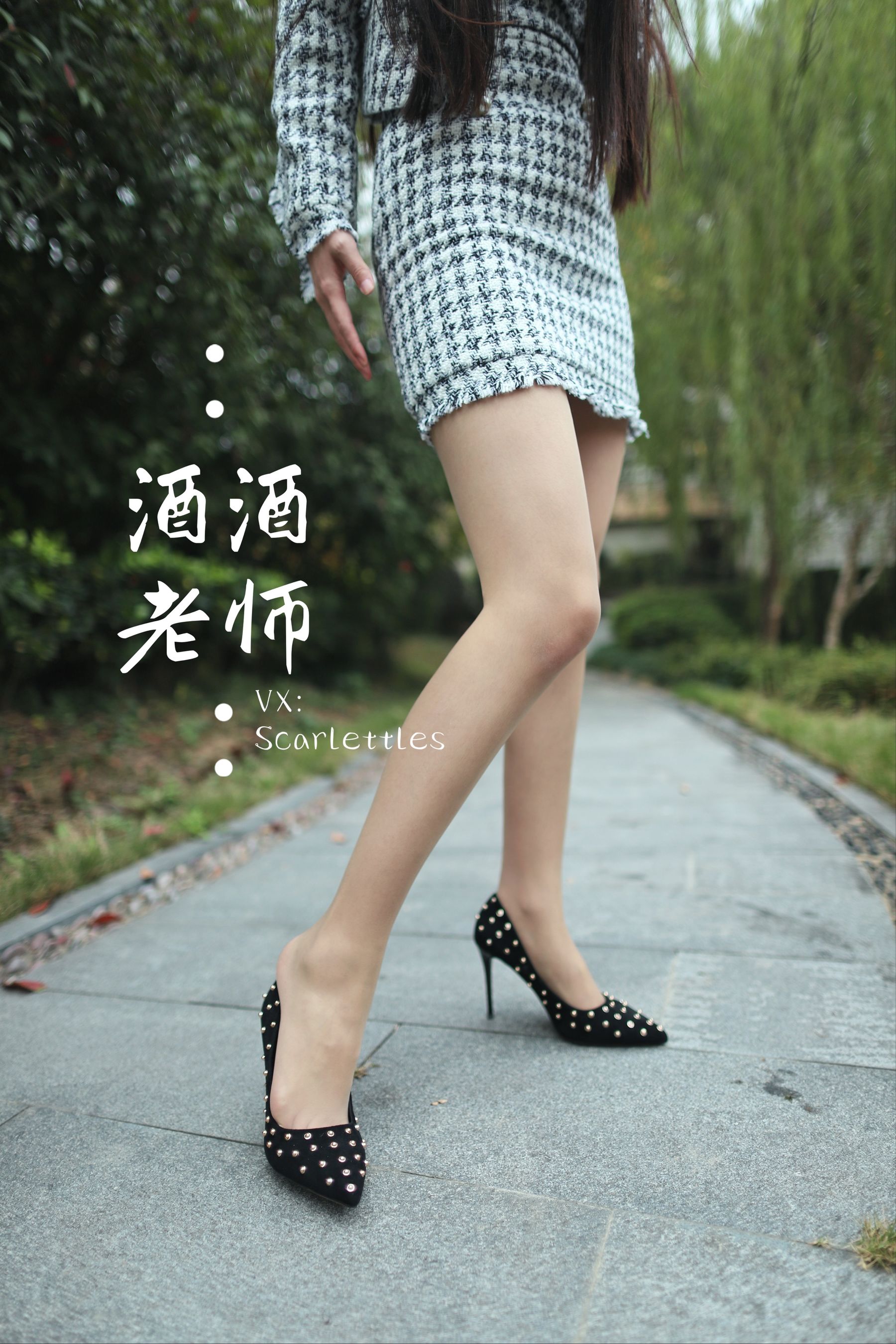 [网红COSER] 酒酒老师 - 老师的职业小香风（85P）