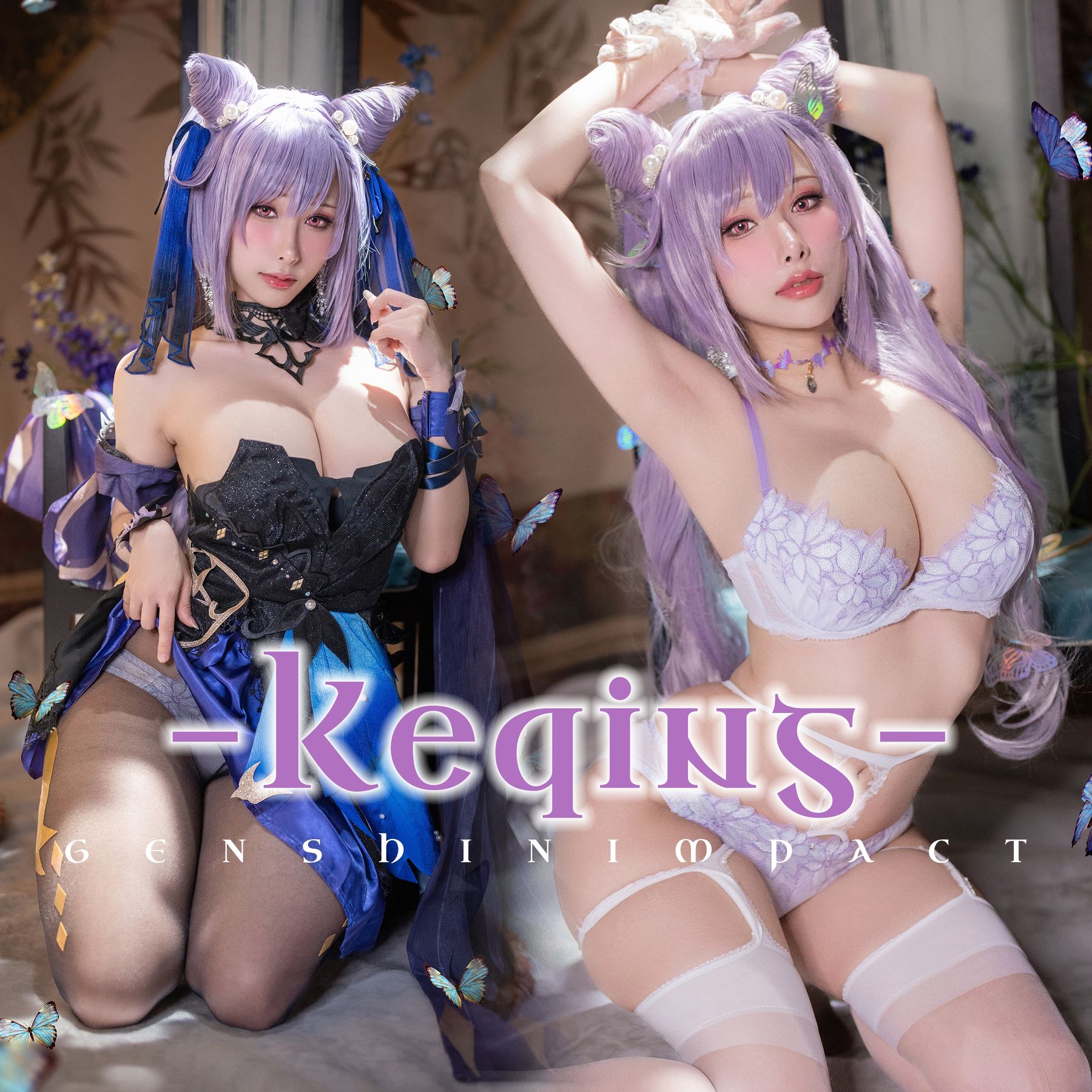 Hane Ame 雨波写真 - GenshinImpact 刻晴（38P）