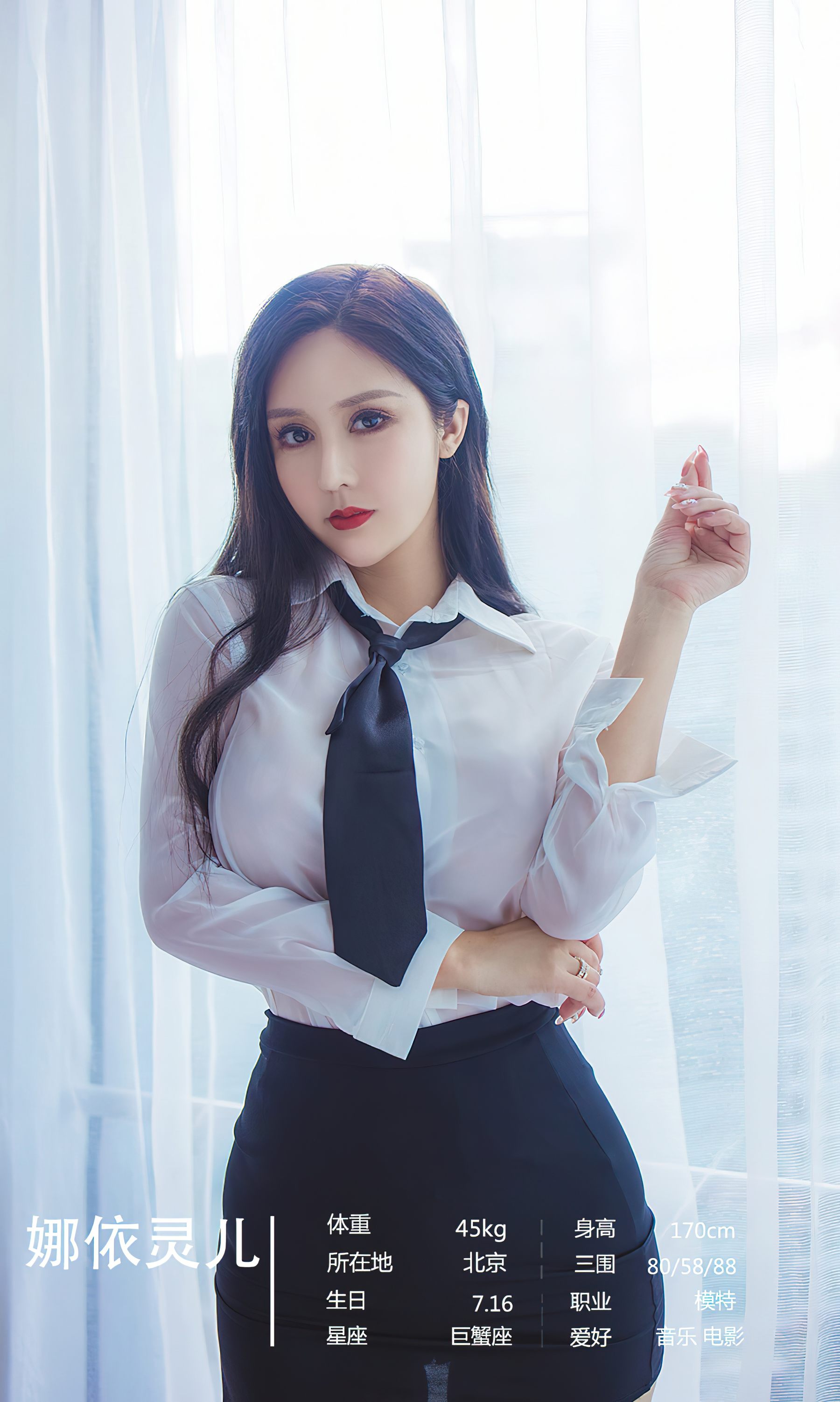 [Ugirls]爱尤物 No.2604 四季的想念 尤果合辑（35P）