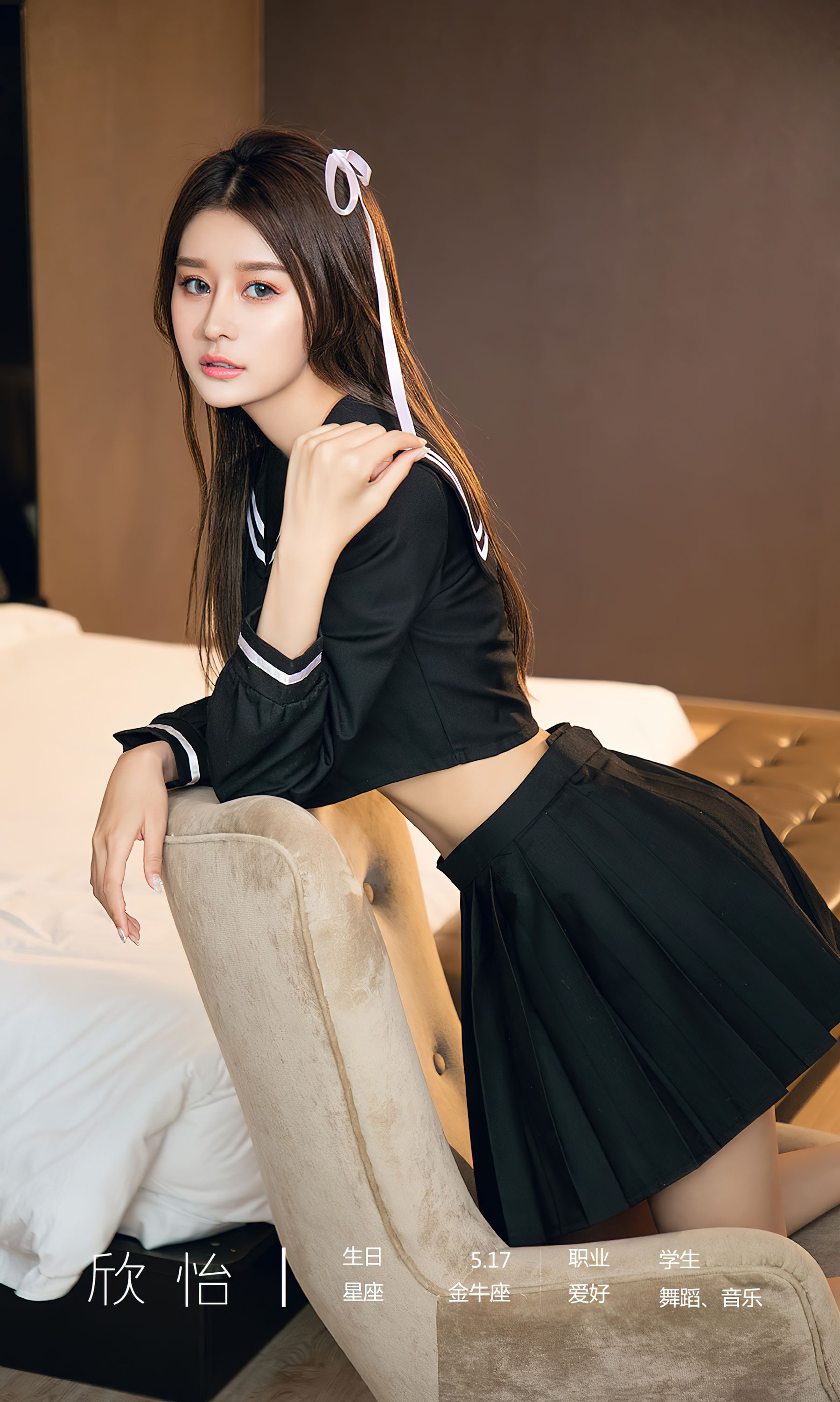 [Ugirls]爱尤物 No.2627 乐声与野火 欣怡（34P）