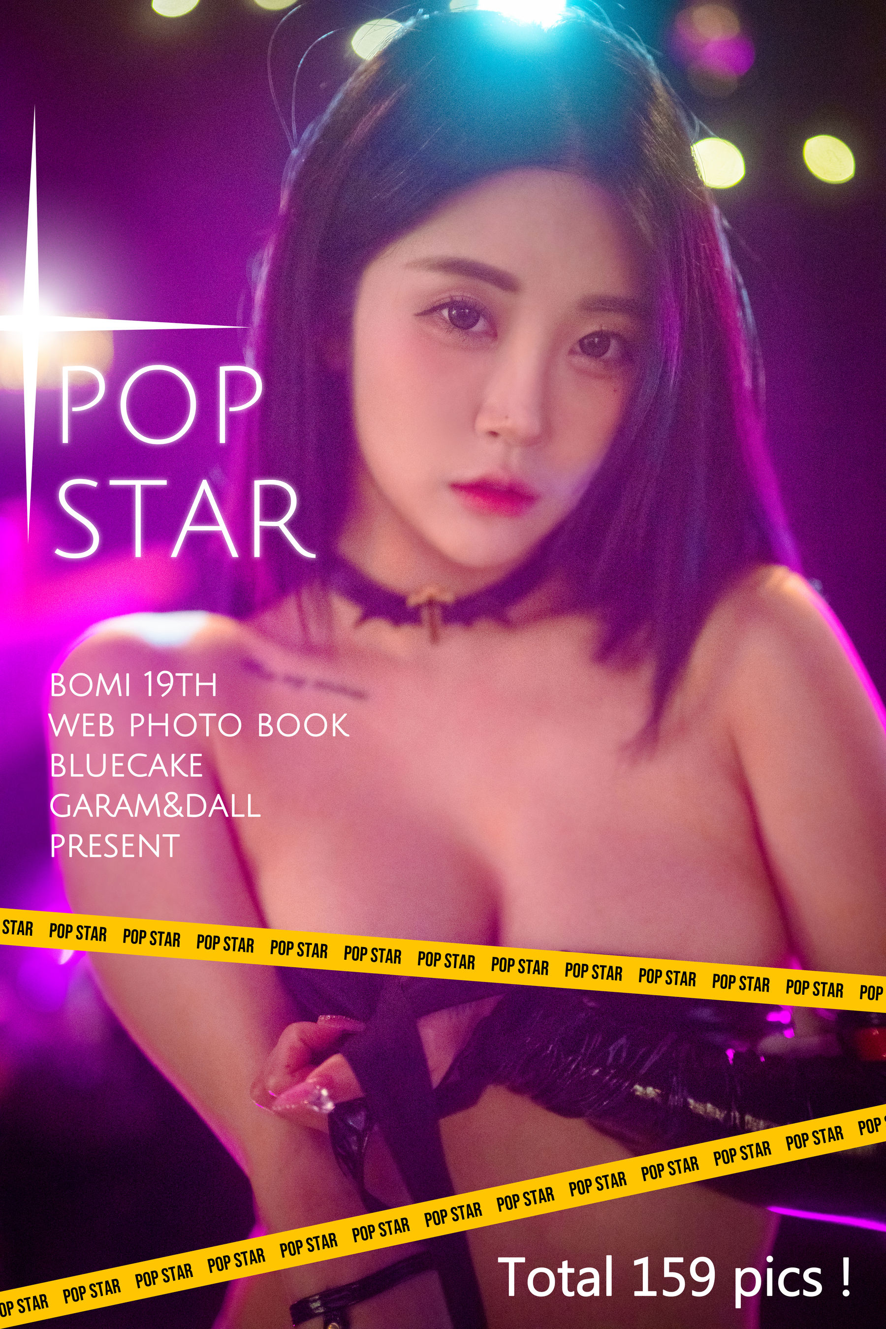 [BLUECAKE]  Bomi - POP Star（154P）