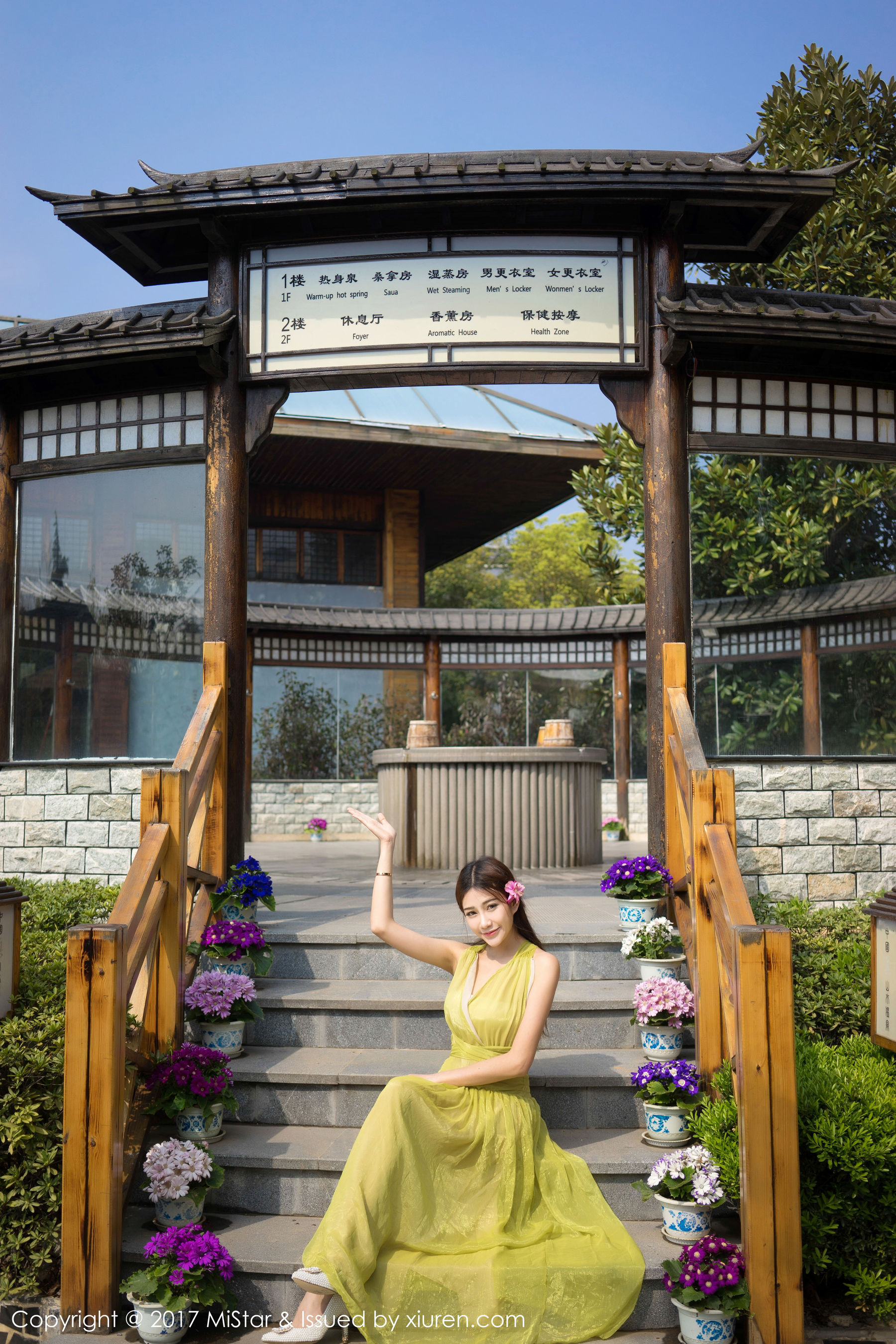 颜值美女@小蕾蕾 - 旅拍系列 [魅妍社MiStar] VOL.169（63P）-写真套图网