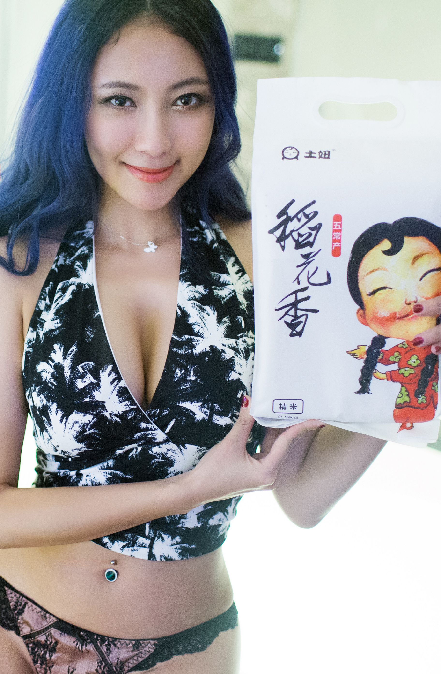 松果儿《艺术系硕士、网红界女神》 [推女郎TuiGirl] No.058（34P）-爱变色