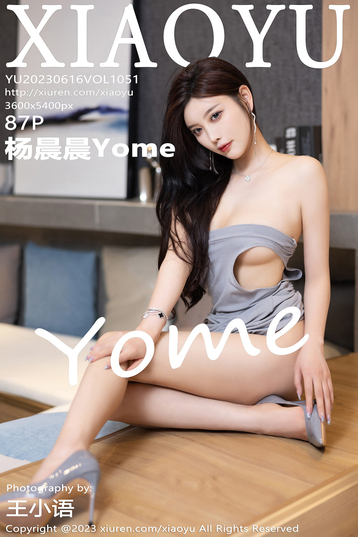 [XIAOYU]语画界 2023.06.16 Vol.1051 杨晨晨（87P）