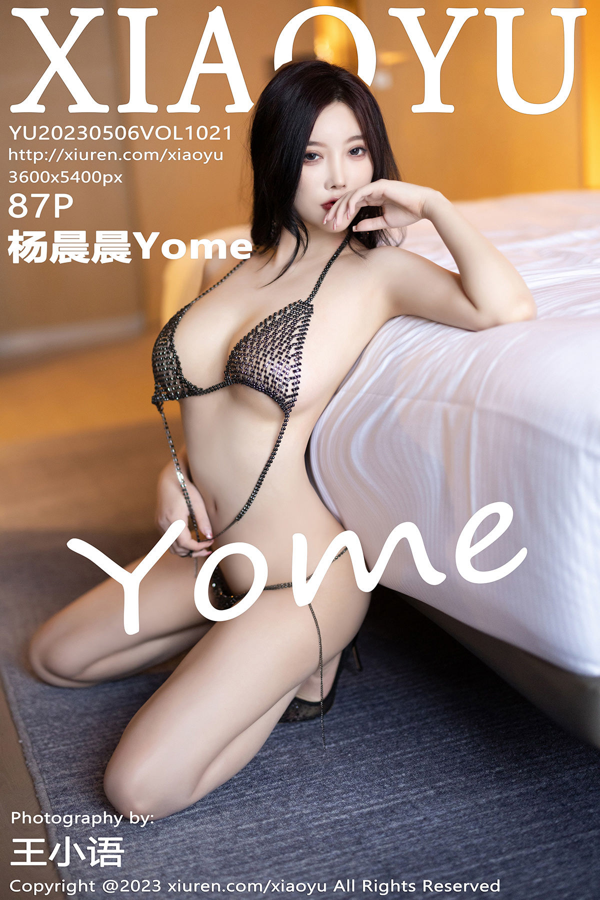 [XIAOYU]语画界 2023.05.06 Vol.1021 杨晨晨（88P）