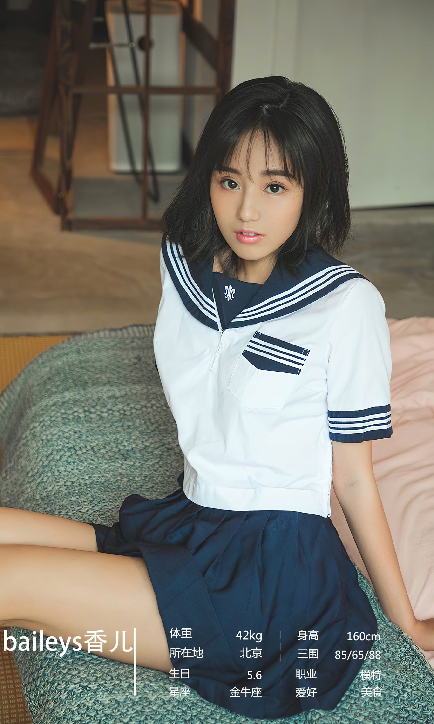 [Ugirls]爱尤物 No.2604 四季的想念 尤果合辑（35P）