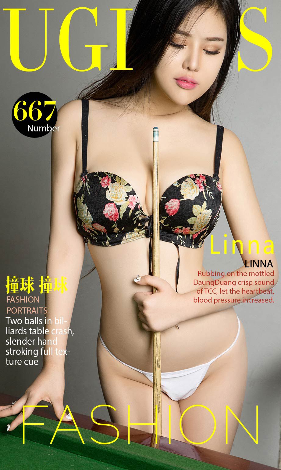 Linna《撞球撞球》 [尤果圈] No.667（40P）