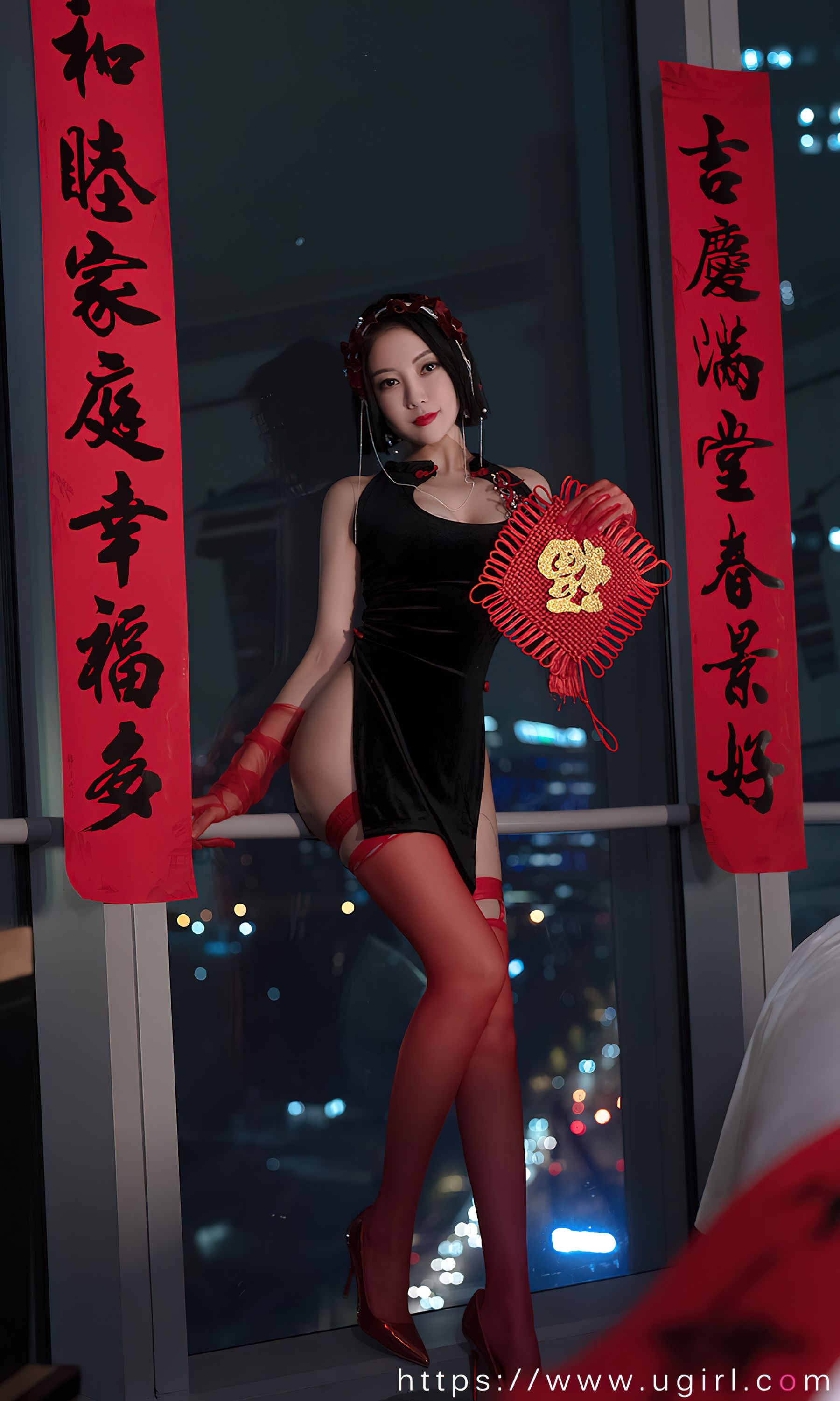 [Ugirls]爱尤物 No.2500 惹火除夕 果儿Victoria（33P）