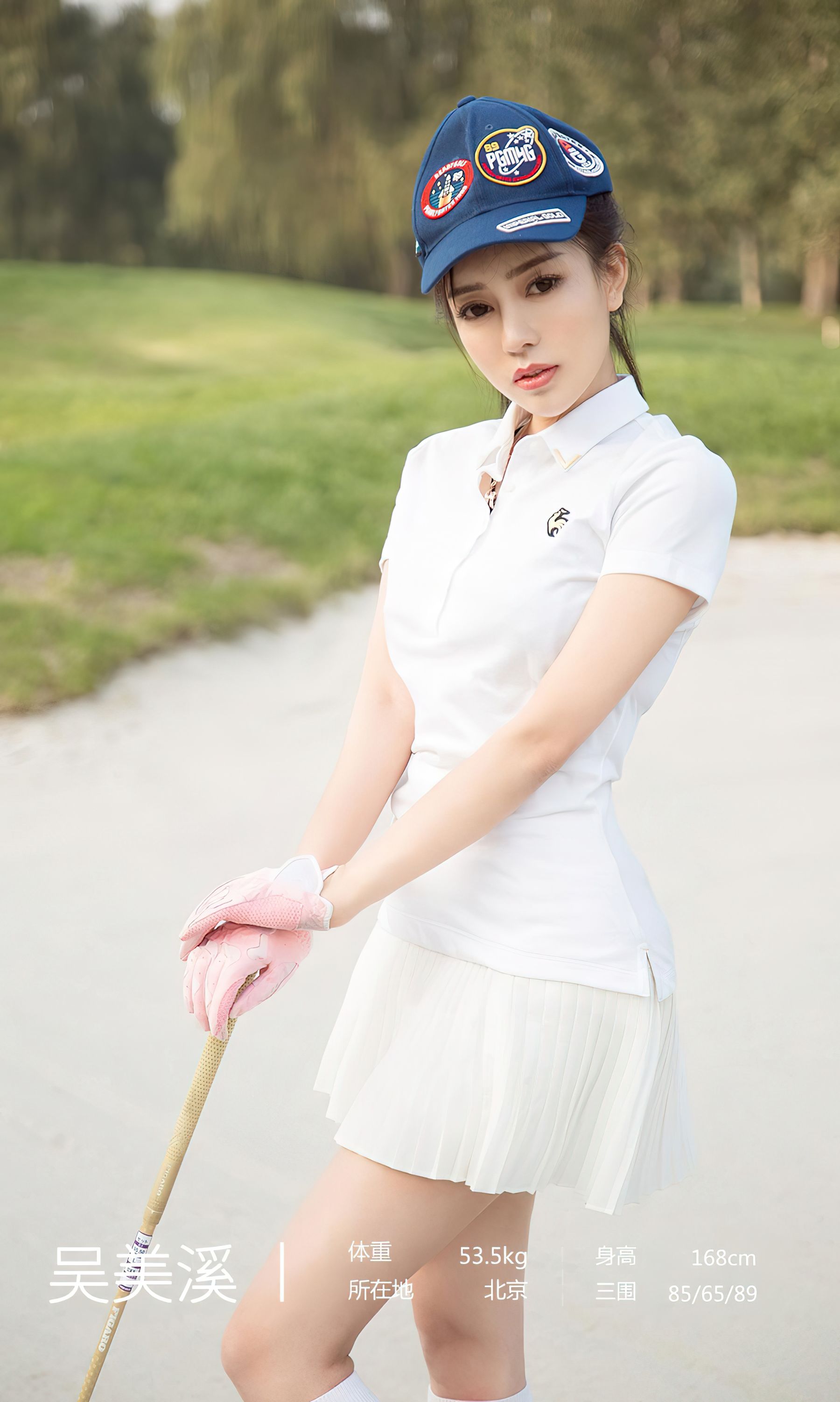 [Ugirls]爱尤物 No.2569 傲慢是罪 吴美溪（35P）