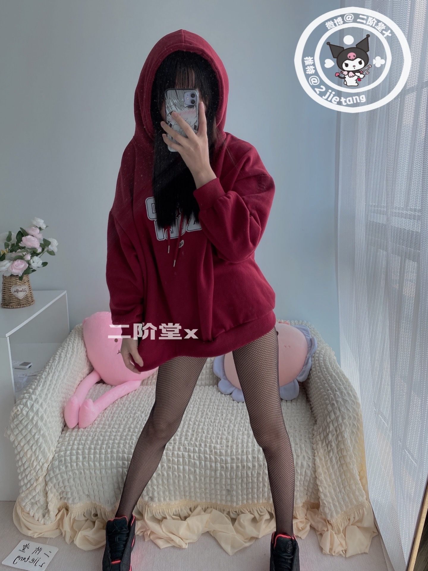 二阶堂 - 红色外套（83P）