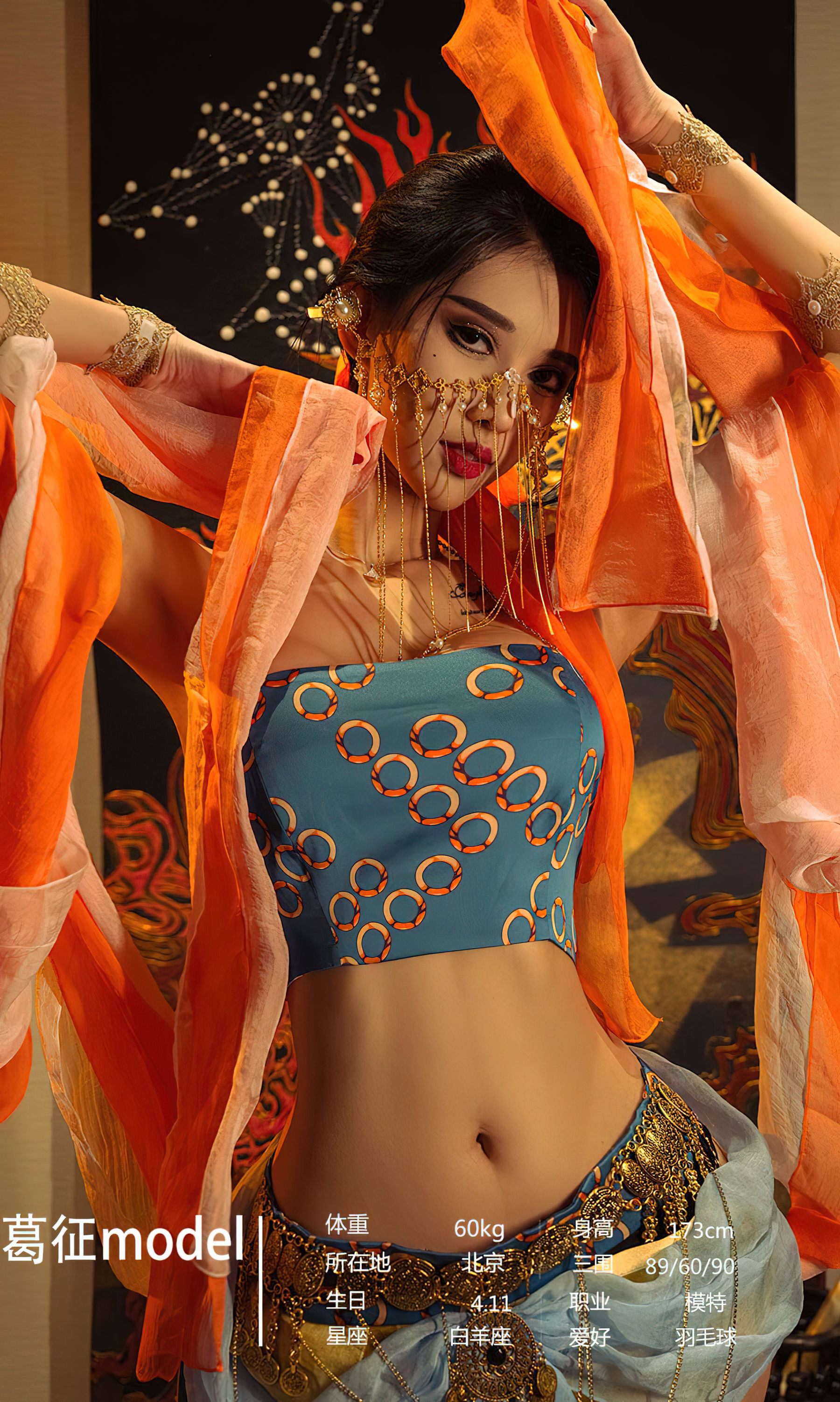 [Ugirls]爱尤物 No.2604 四季的想念 尤果合辑（35P）