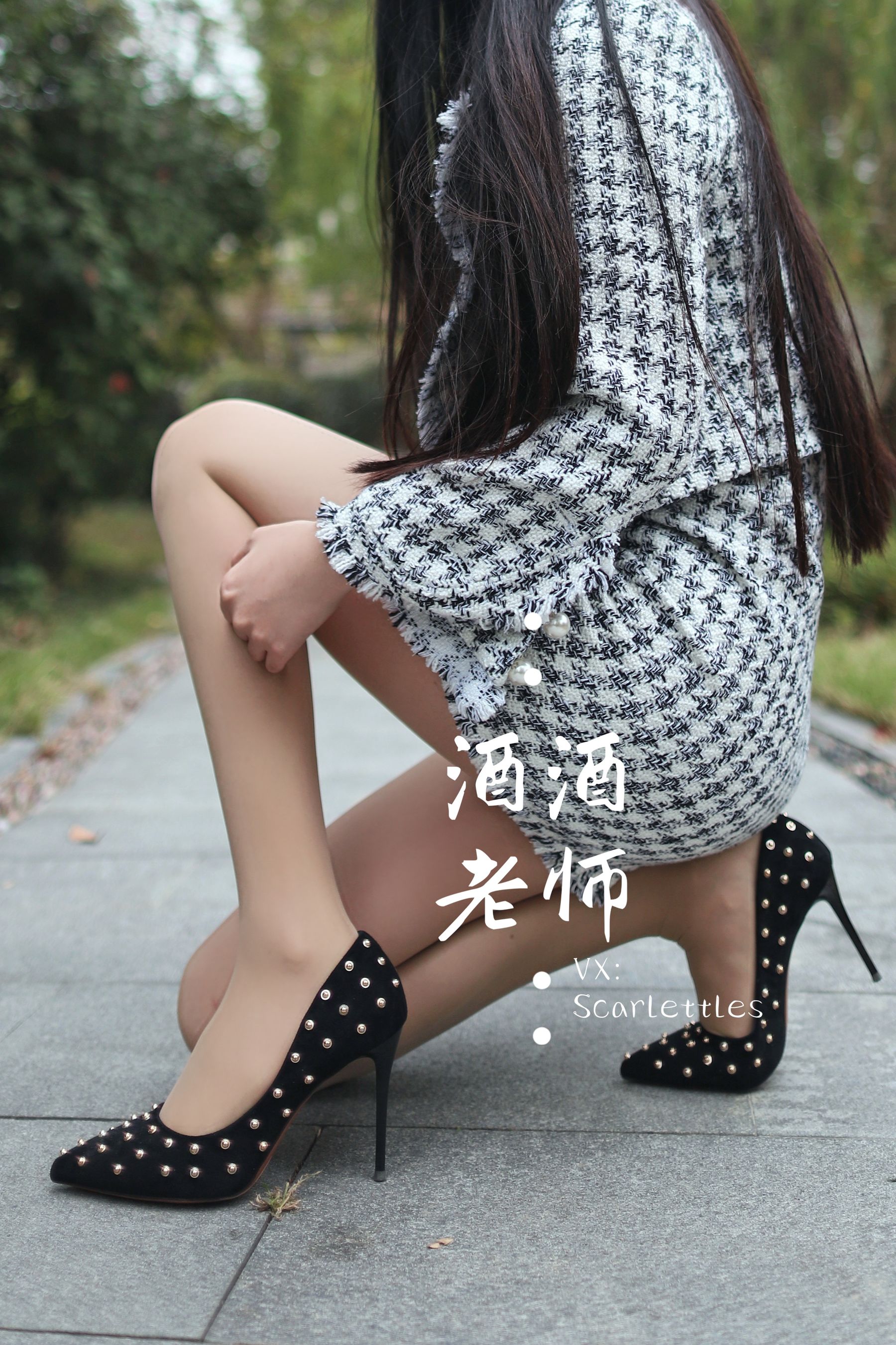 [网红COSER] 酒酒老师 - 老师的职业小香风（85P）