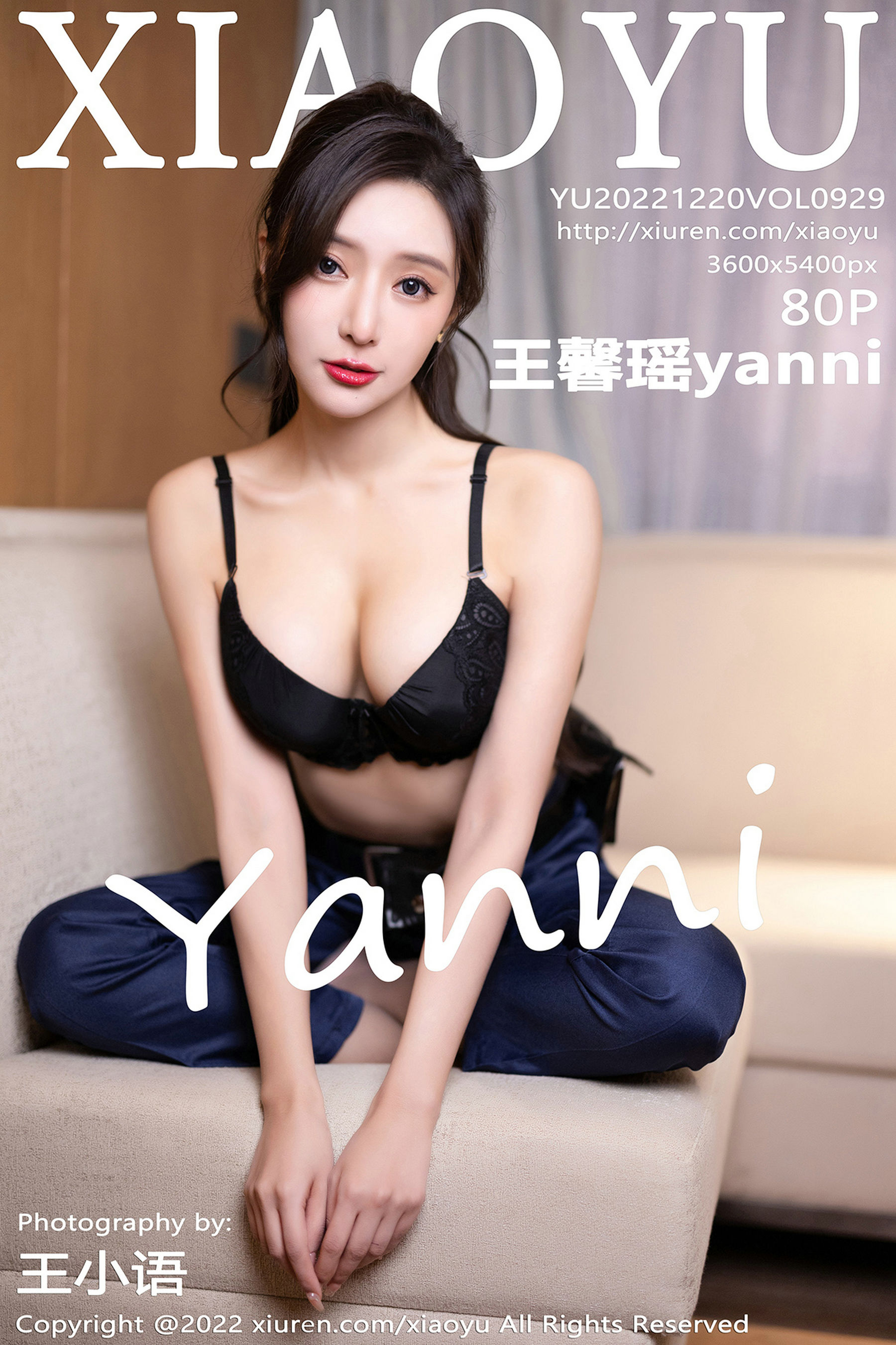 [语画界XIAOYU] Vol.929 王馨瑶yanni（81P）
