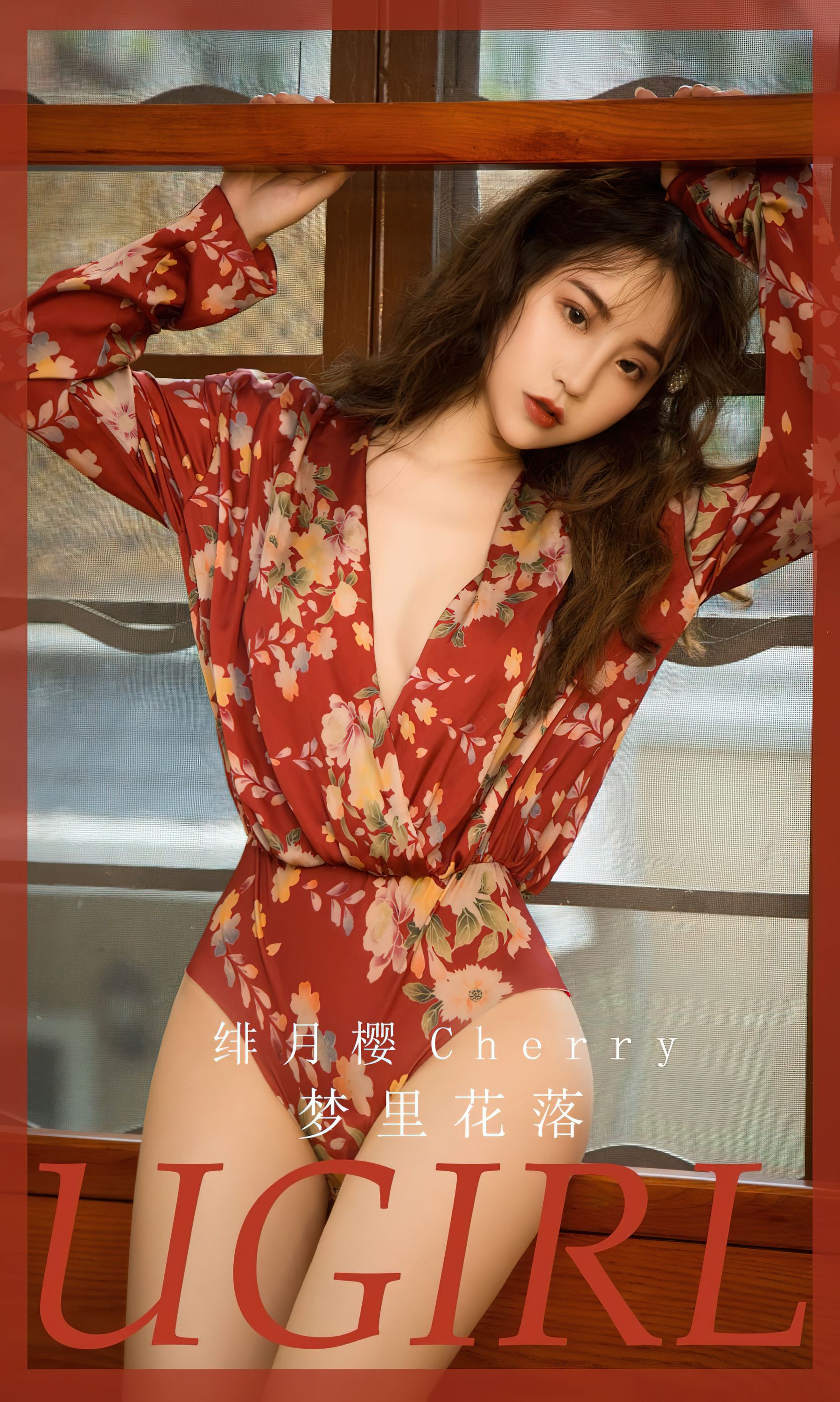 [Ugirls]爱尤物 No.2563 梦里花落 绯月樱（35P）