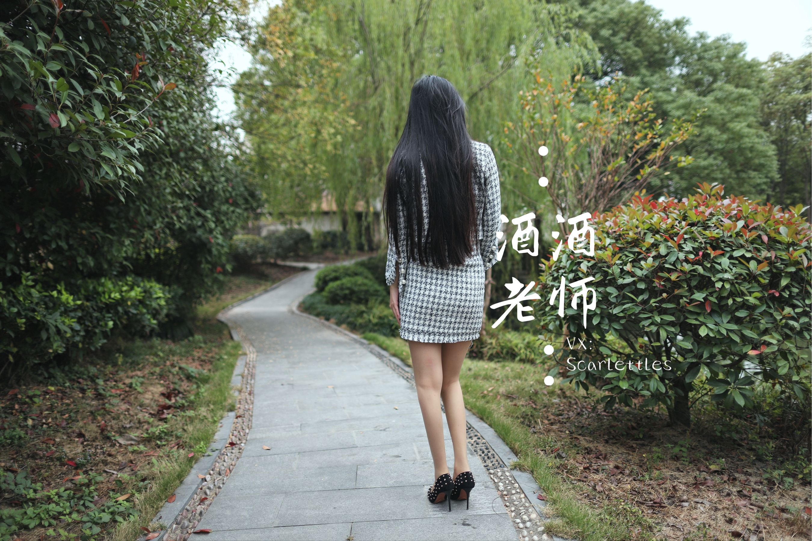 [网红COSER] 酒酒老师 - 老师的职业小香风（85P）