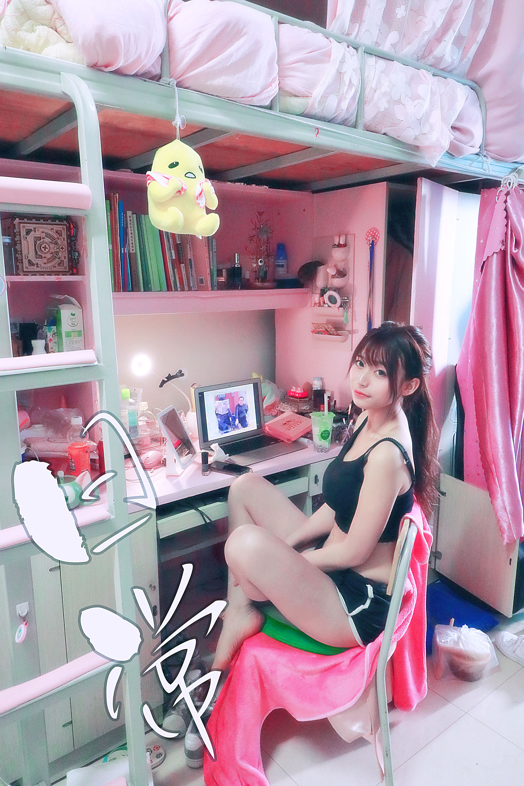 B站羊小雪写真-宿舍（10P）-爱变色