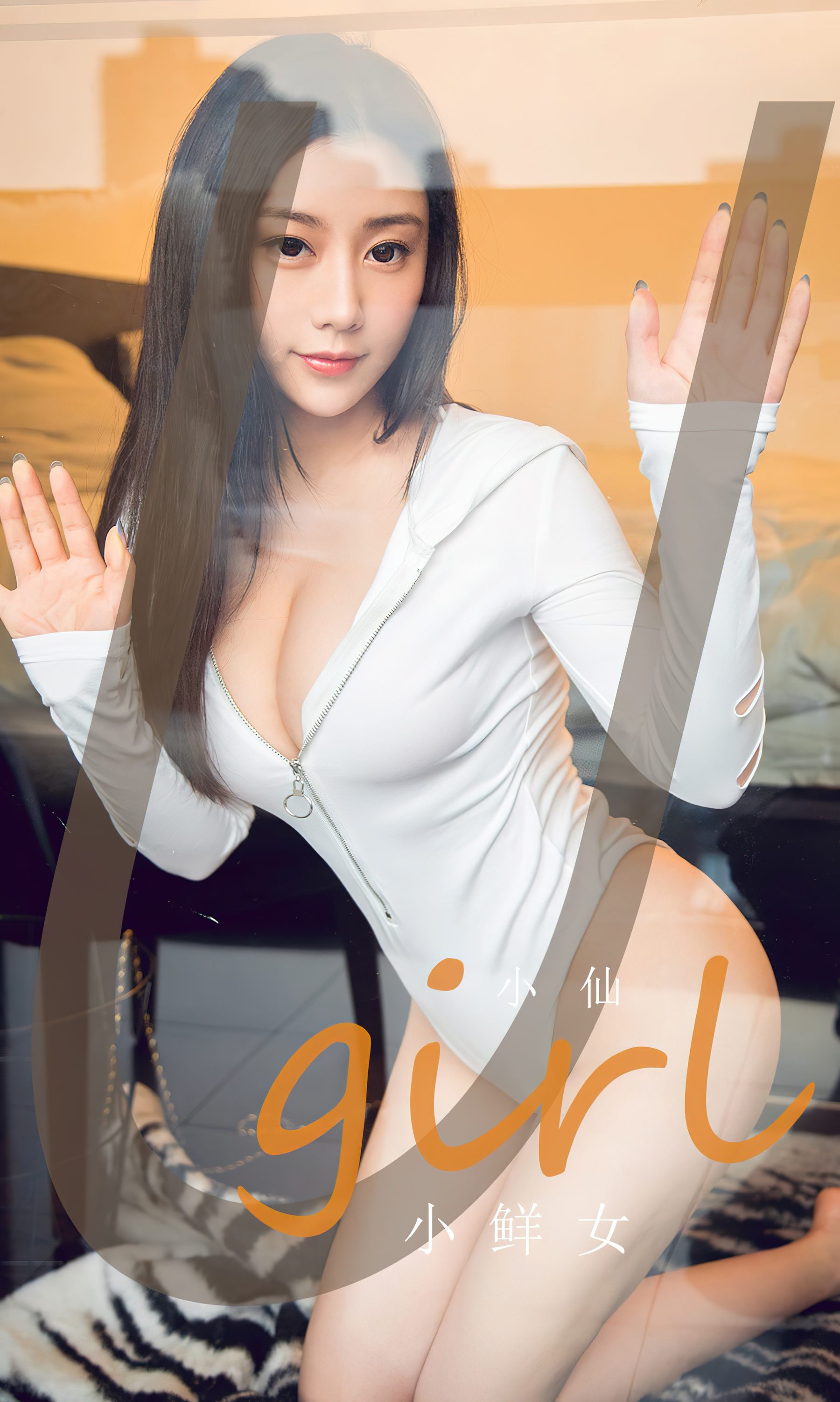 [Ugirls]爱尤物 No.2590 小鲜女 小仙（36P）