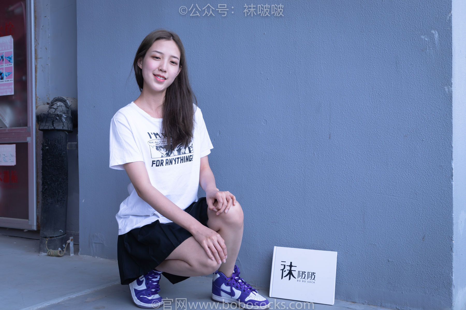 BoBoSocks袜啵啵 积分限定作品002 泡芙- AJ、白色棉质船袜、裸足（135P）