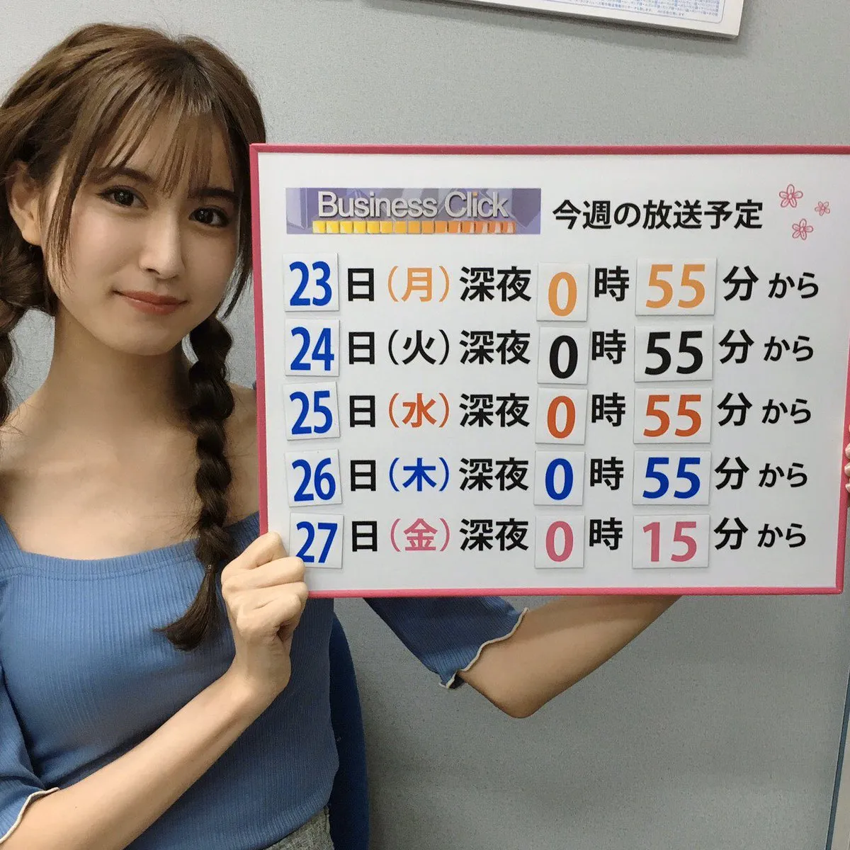 阿部菜渚美 ビジネスクリックキャスターの泳装写真 21P