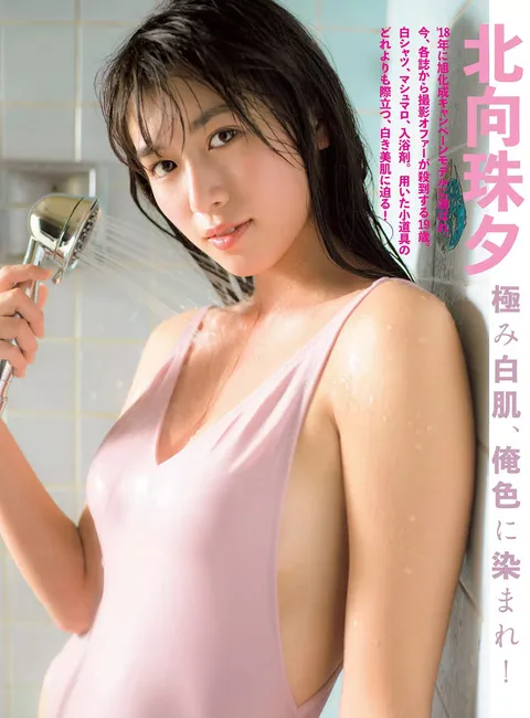 北向珠夕 8頭身グラマラス美女の泳装写真　51P③