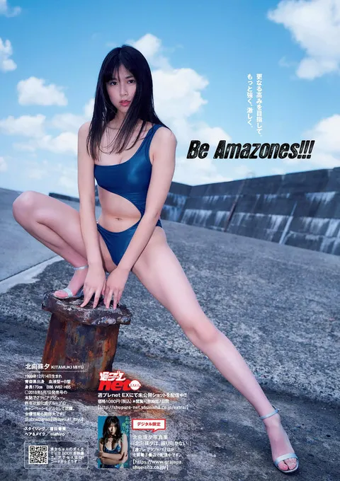 北向珠夕 8頭身グラマラス美女の泳装写真　51P③