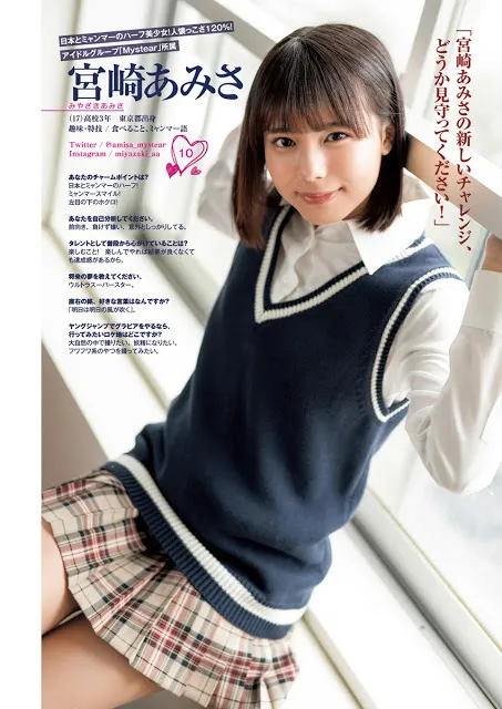 制コレ2020　ファイナリストグラビア　64P②