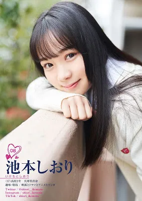 制コレ2020　ファイナリストグラビア　64P②