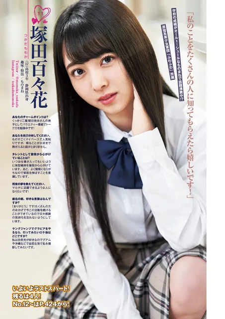 制コレ2020　ファイナリストグラビア　64P②