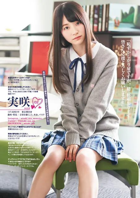 制コレ2020　ファイナリストグラビア　64P②